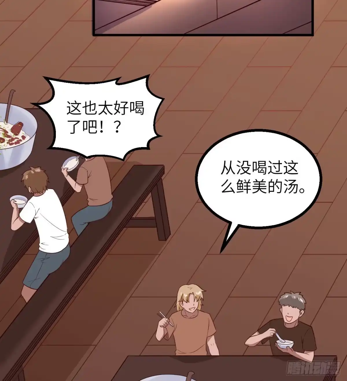 152奇异红树林-我和妹子们的荒岛余生-青葶动漫（第17张）
