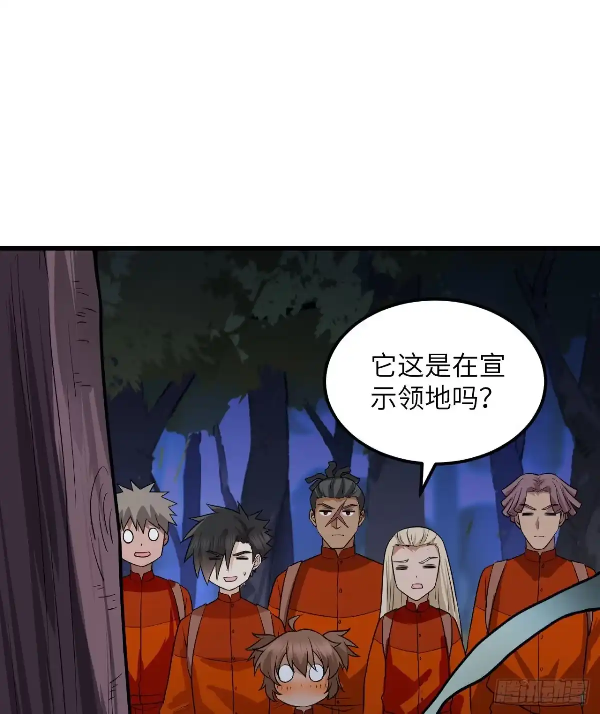 153步履维艰-我和妹子们的荒岛余生-青葶动漫（第17张）
