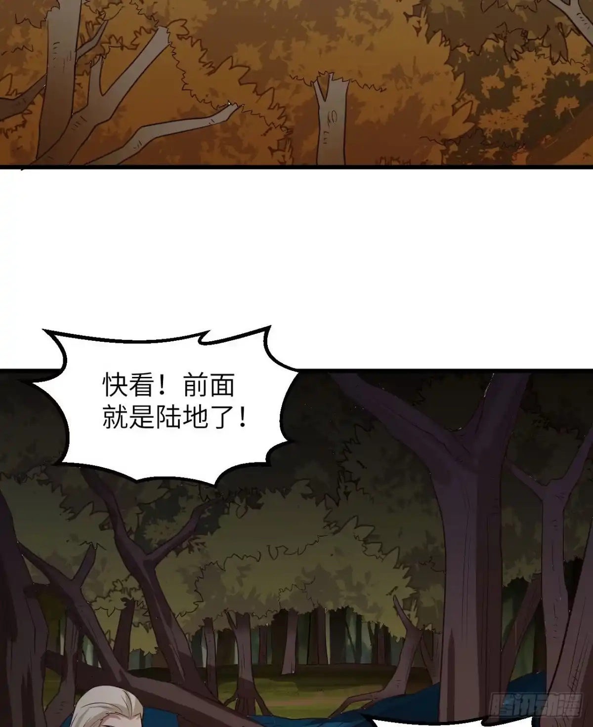 153步履维艰-我和妹子们的荒岛余生-青葶动漫（第3张）