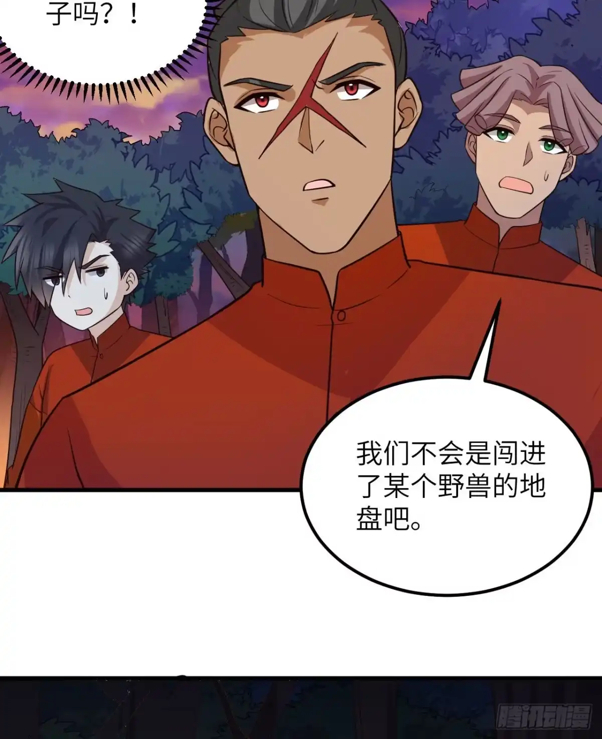 153步履维艰-我和妹子们的荒岛余生-青葶动漫（第11张）