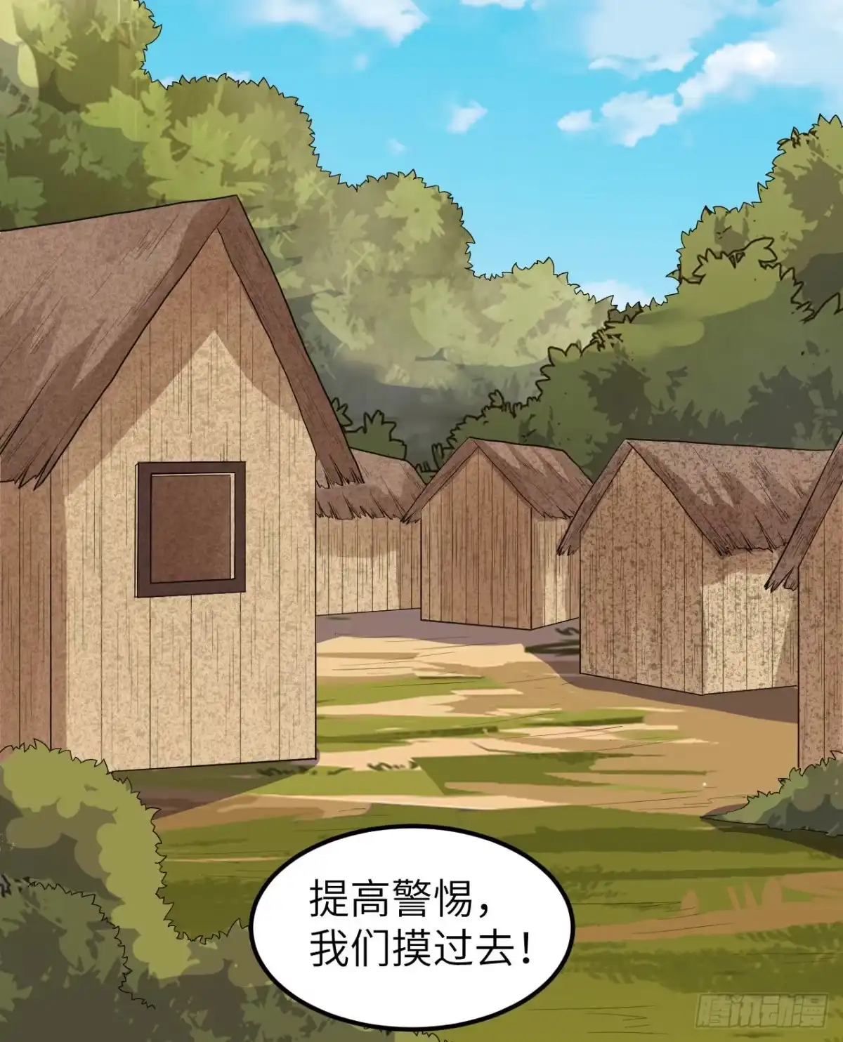 157那个婴儿-我和妹子们的荒岛余生-青葶动漫（第16张）