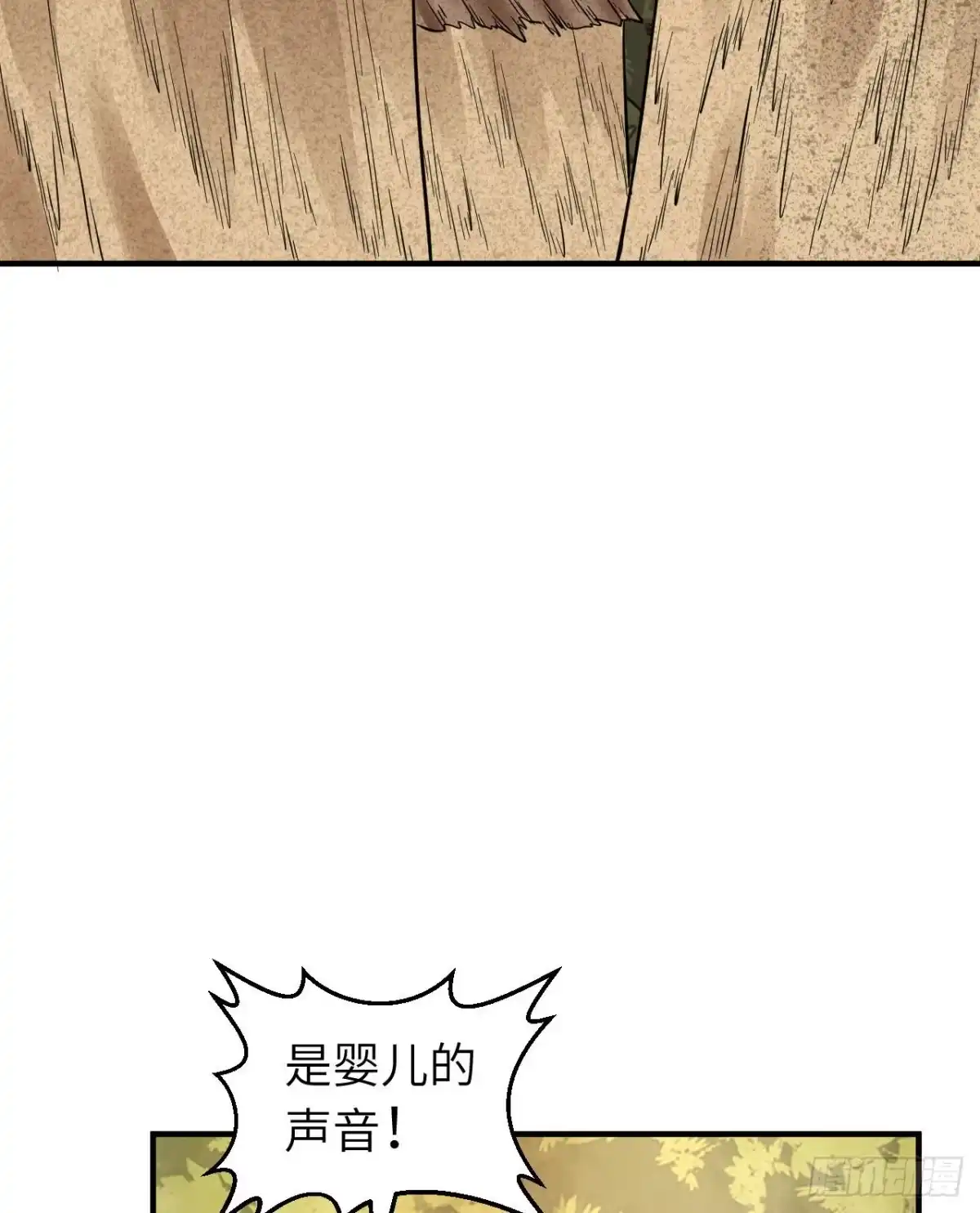 157那个婴儿-我和妹子们的荒岛余生-青葶动漫（第12张）
