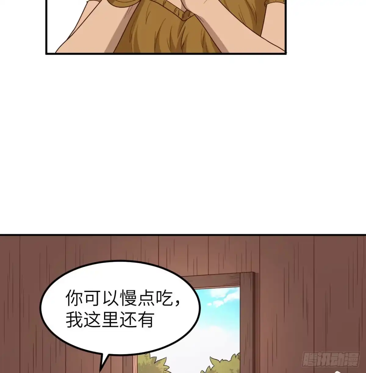 159能吃的树-我和妹子们的荒岛余生-青葶动漫（第2张）