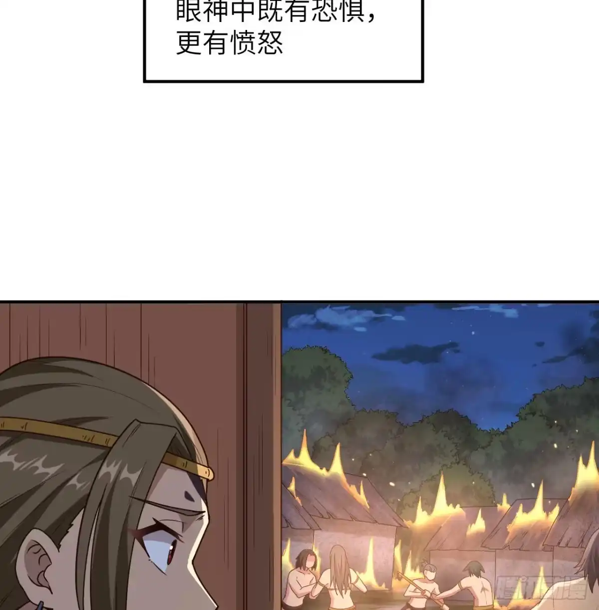 159能吃的树-我和妹子们的荒岛余生-青葶动漫（第7张）