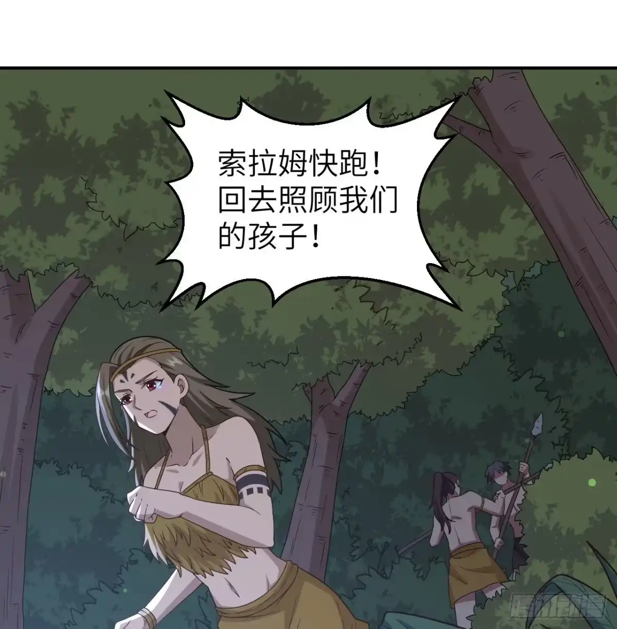 159能吃的树-我和妹子们的荒岛余生-青葶动漫（第13张）