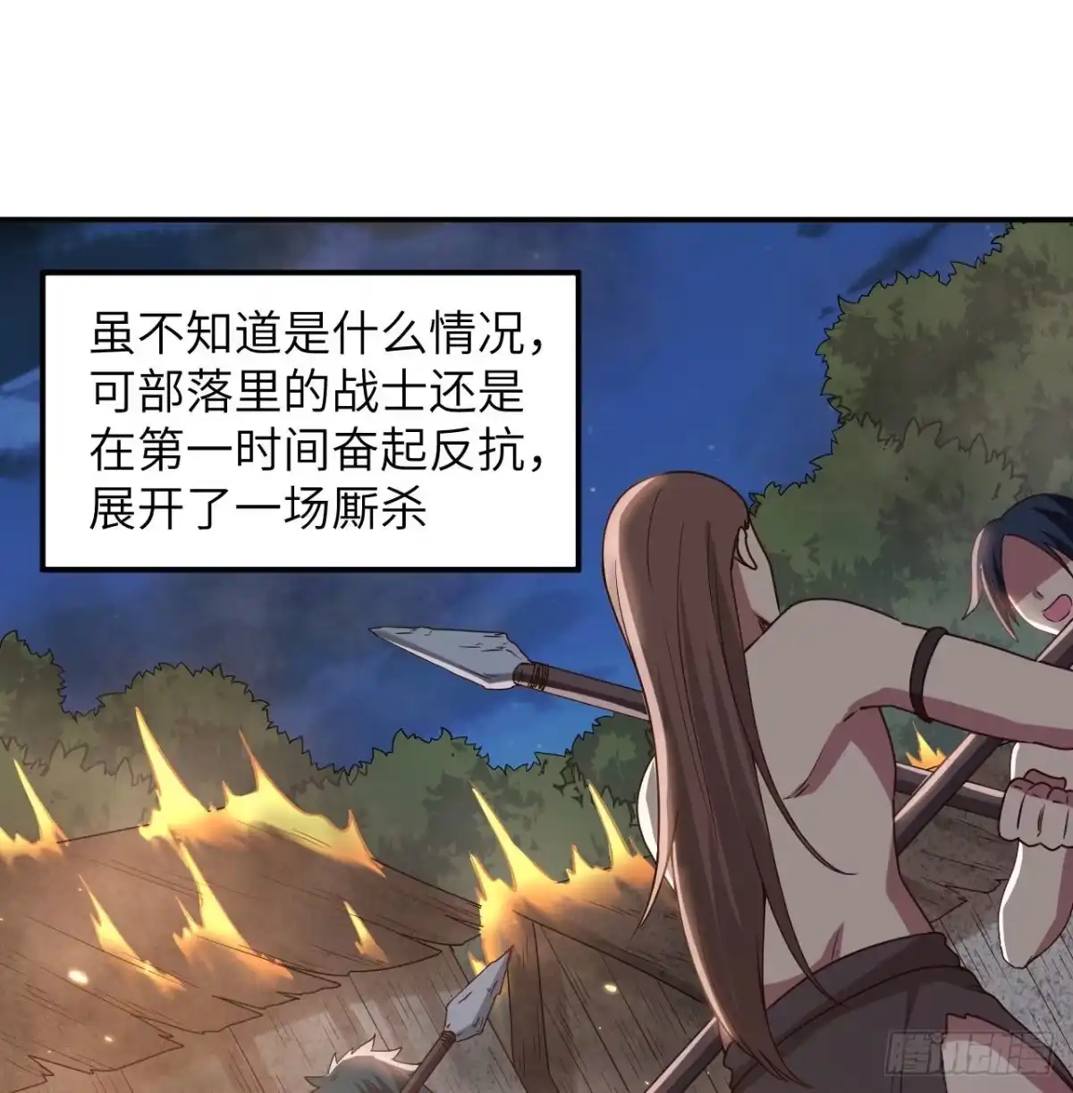 159能吃的树-我和妹子们的荒岛余生-青葶动漫（第9张）