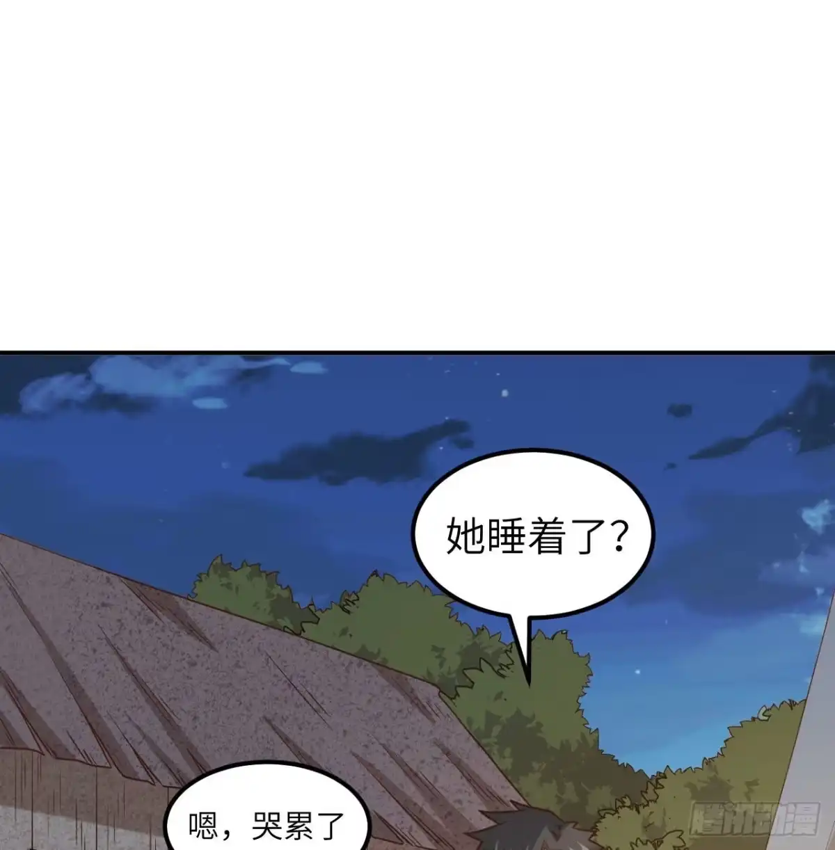 159能吃的树-我和妹子们的荒岛余生-青葶动漫（第17张）