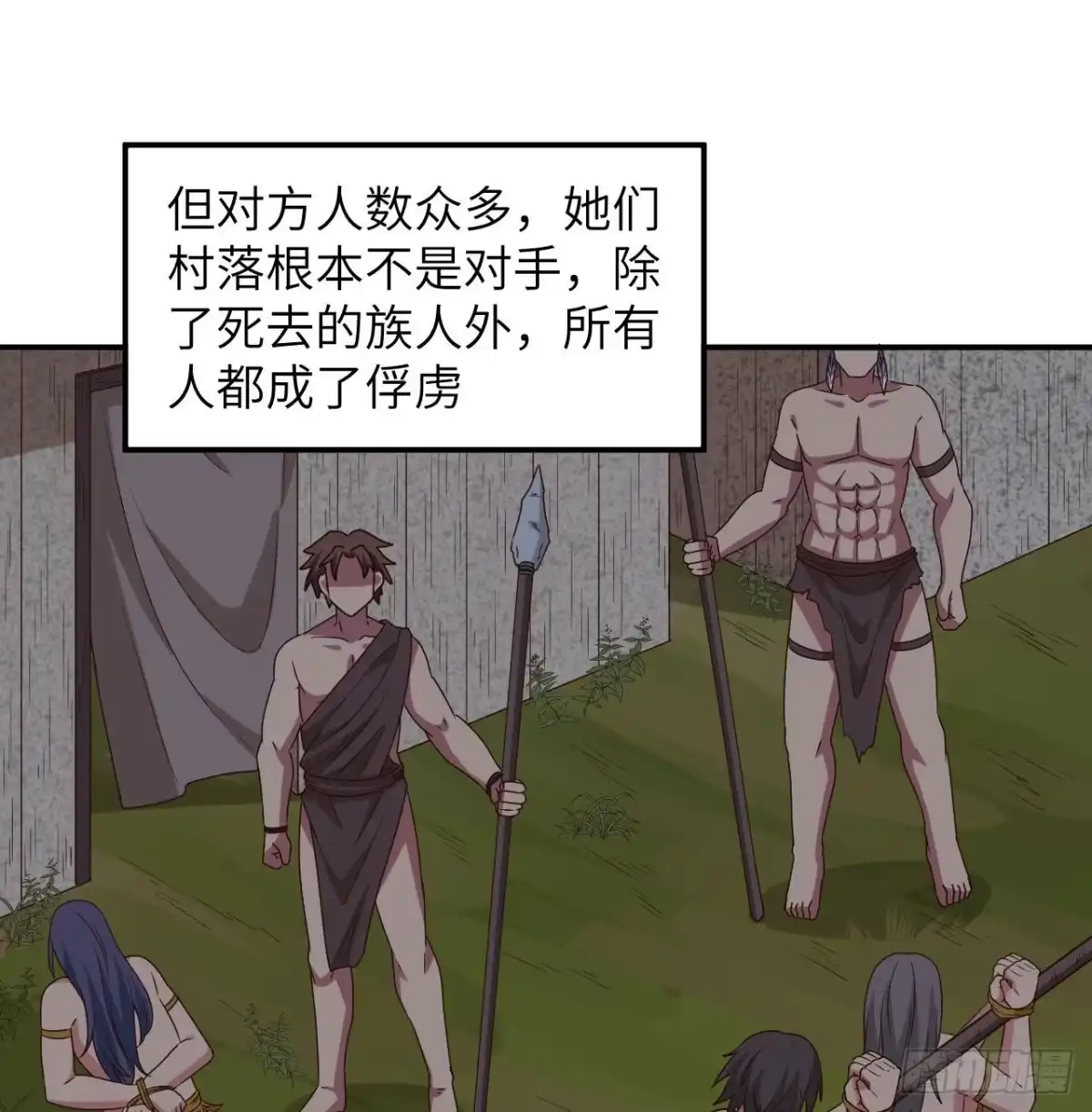 159能吃的树-我和妹子们的荒岛余生-青葶动漫（第11张）