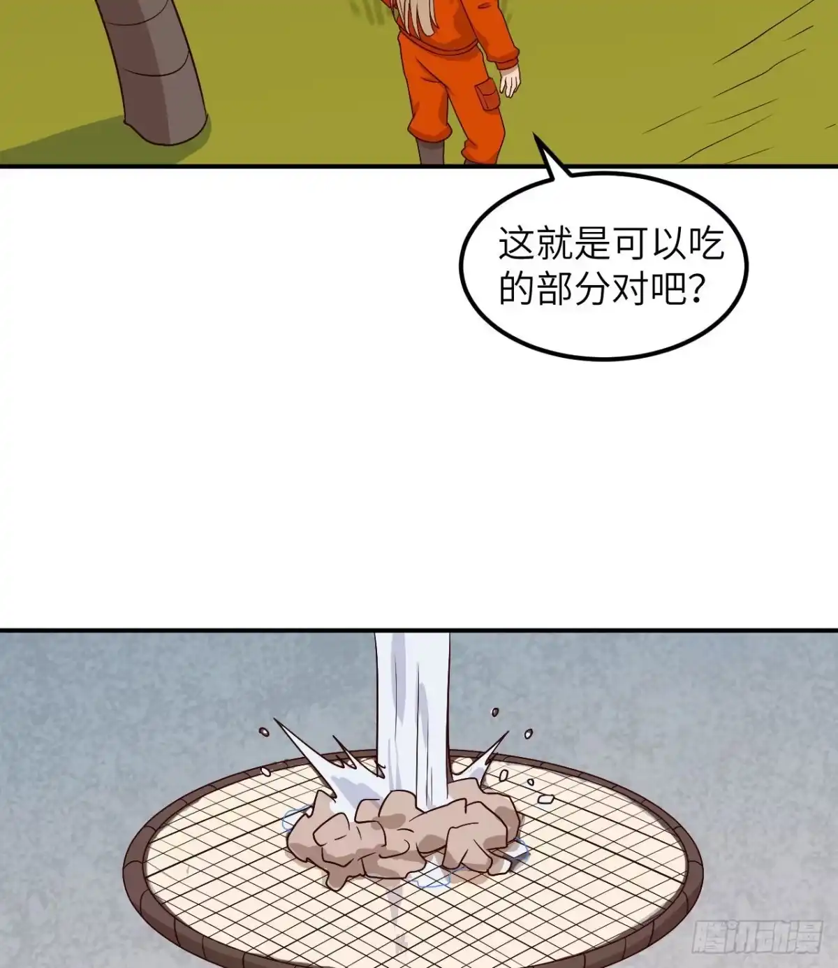 160听闻-我和妹子们的荒岛余生-青葶动漫（第4张）