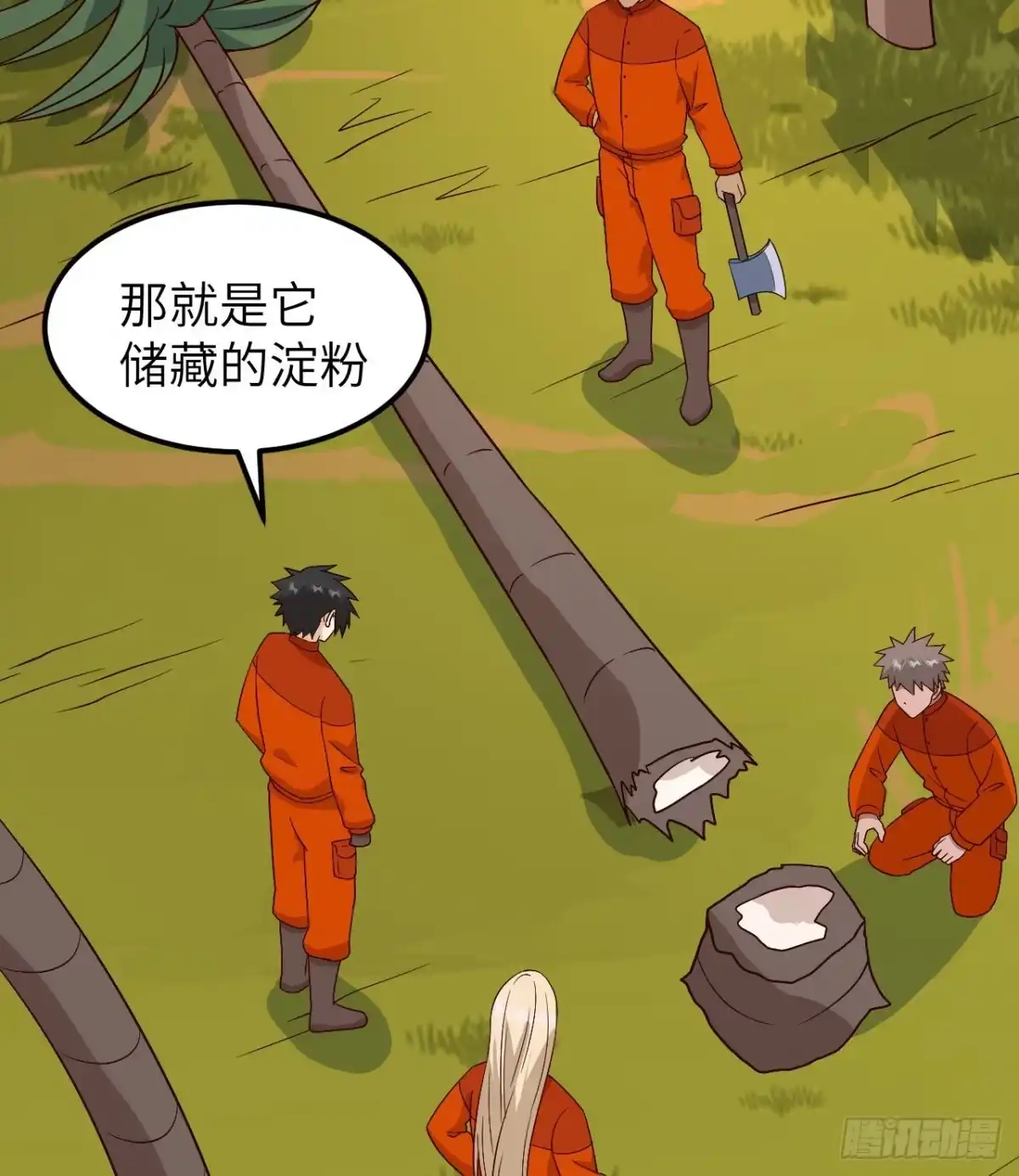 160听闻-我和妹子们的荒岛余生-青葶动漫（第3张）