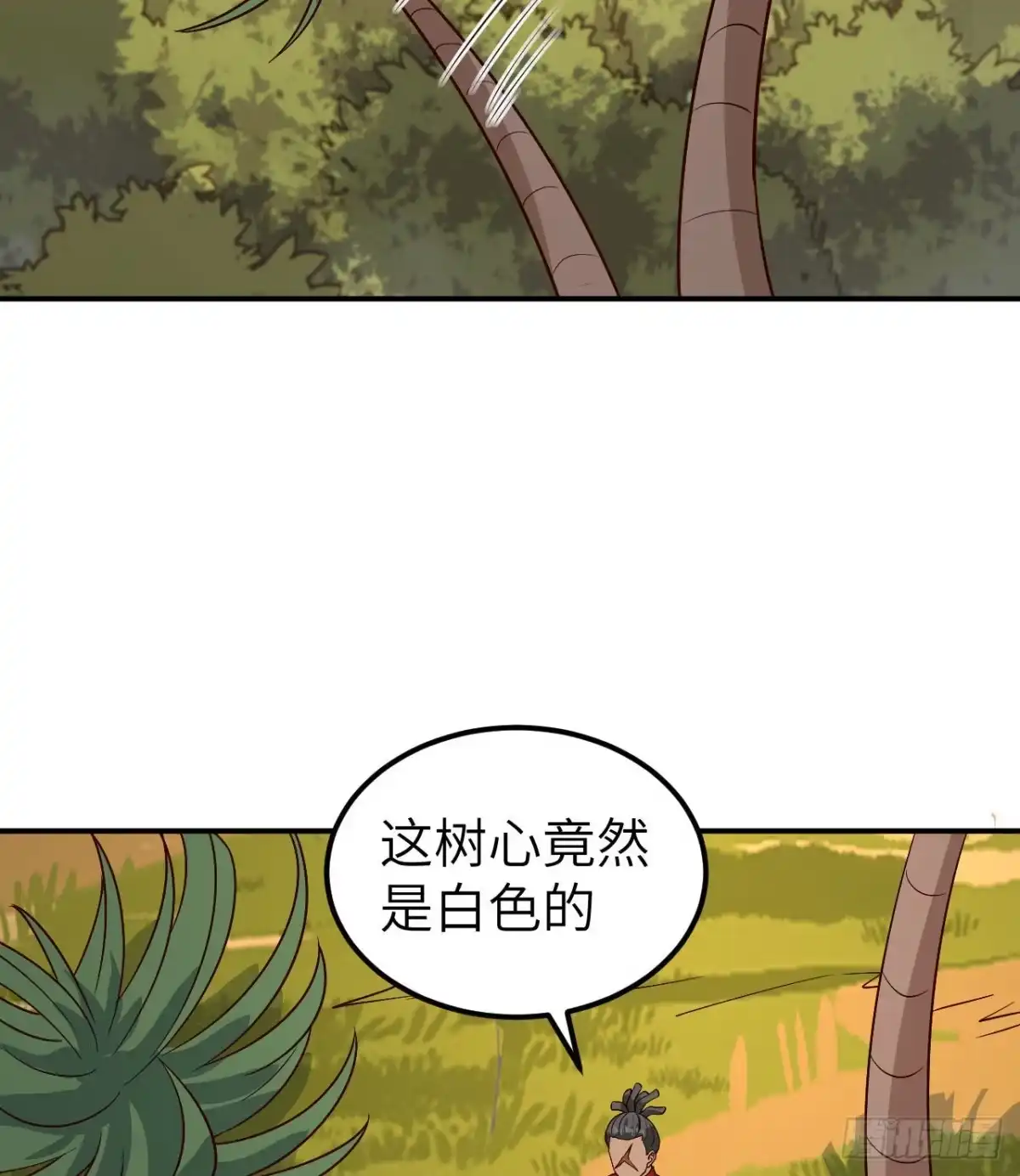 160听闻-我和妹子们的荒岛余生-青葶动漫（第2张）