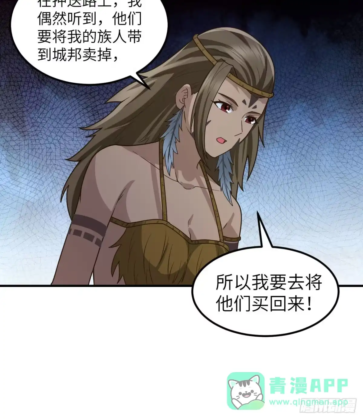 161赫兹梅克-我和妹子们的荒岛余生-青葶动漫（第10张）