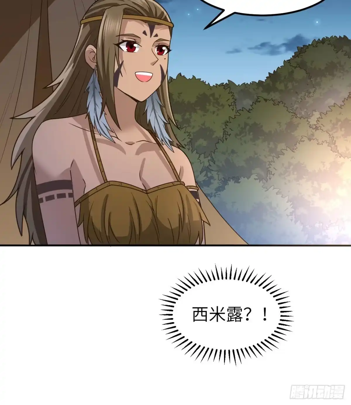 161赫兹梅克-我和妹子们的荒岛余生-青葶动漫（第4张）