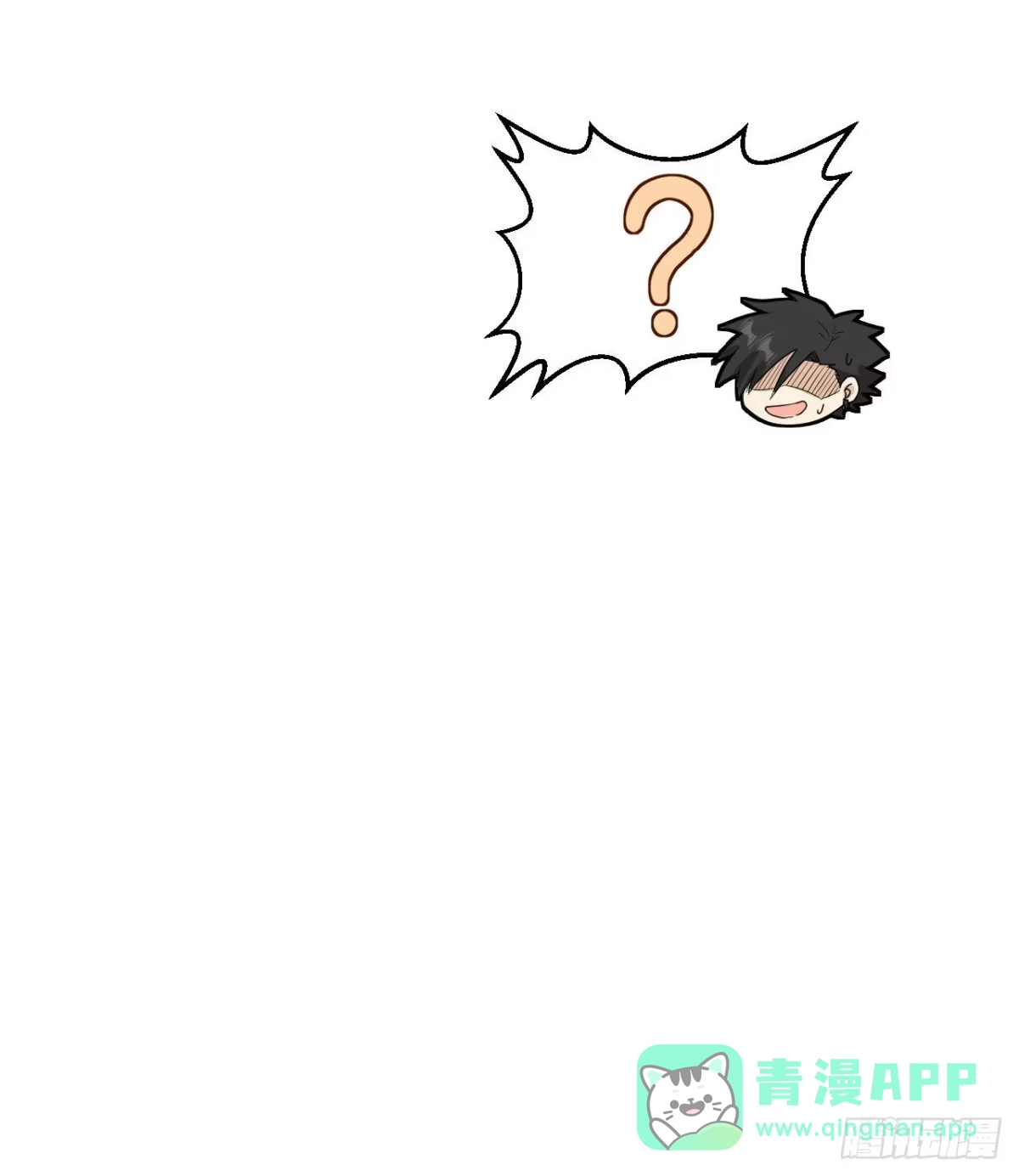 165塑料雨鞋-我和妹子们的荒岛余生-青葶动漫（第15张）