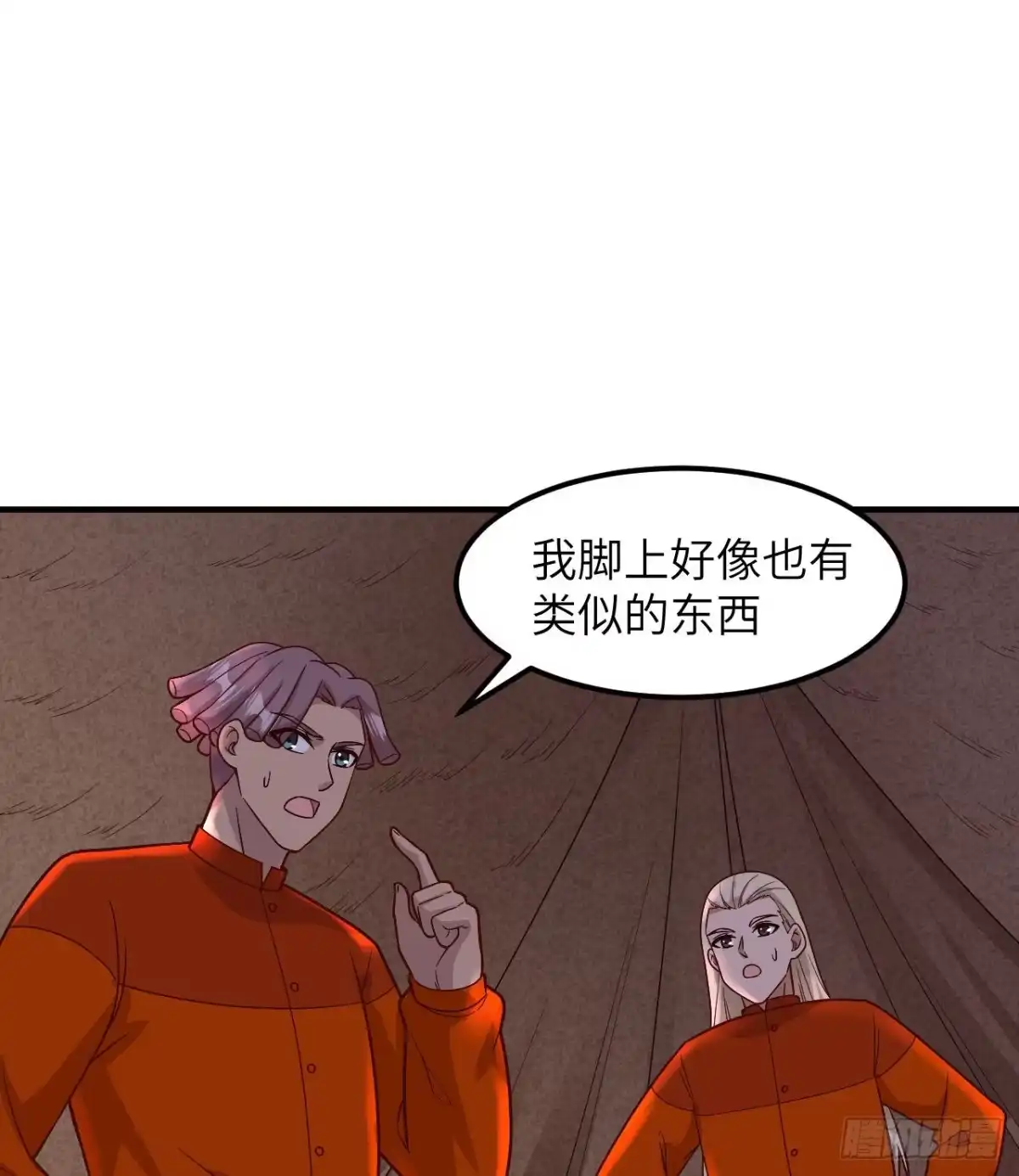 165塑料雨鞋-我和妹子们的荒岛余生-青葶动漫（第1张）