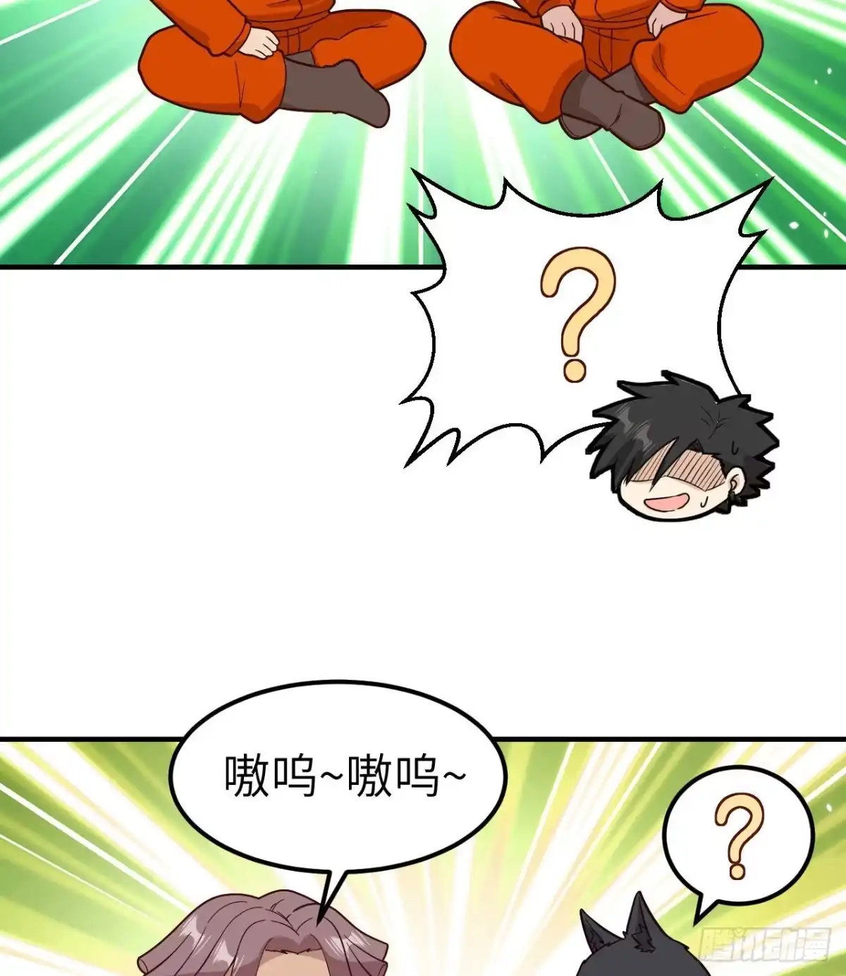 165塑料雨鞋-我和妹子们的荒岛余生-青葶动漫（第17张）