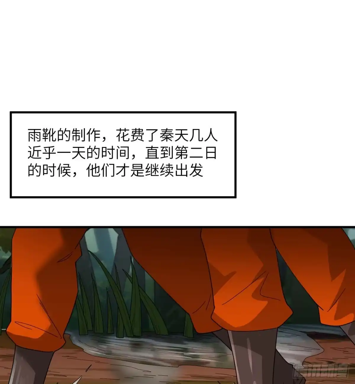 166飞舞的火焰-我和妹子们的荒岛余生-青葶动漫（第1张）