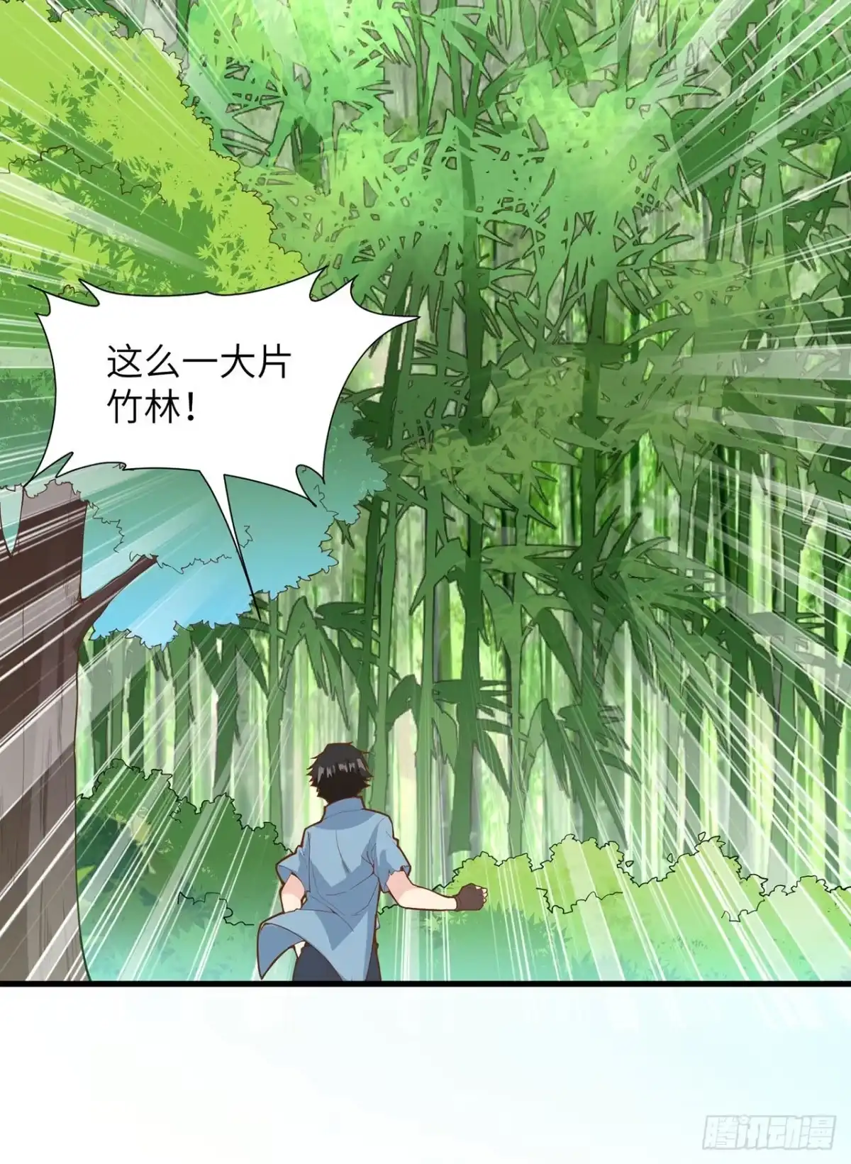 017擎空竹林-我和妹子们的荒岛余生-青葶动漫（第7张）