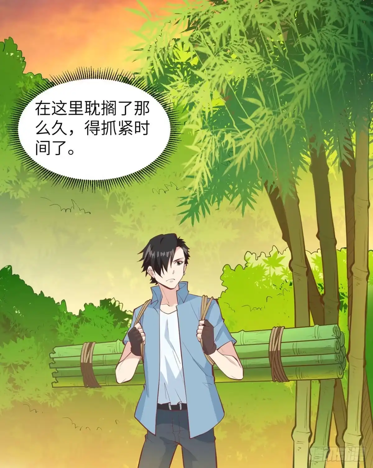 017擎空竹林-我和妹子们的荒岛余生-青葶动漫（第14张）