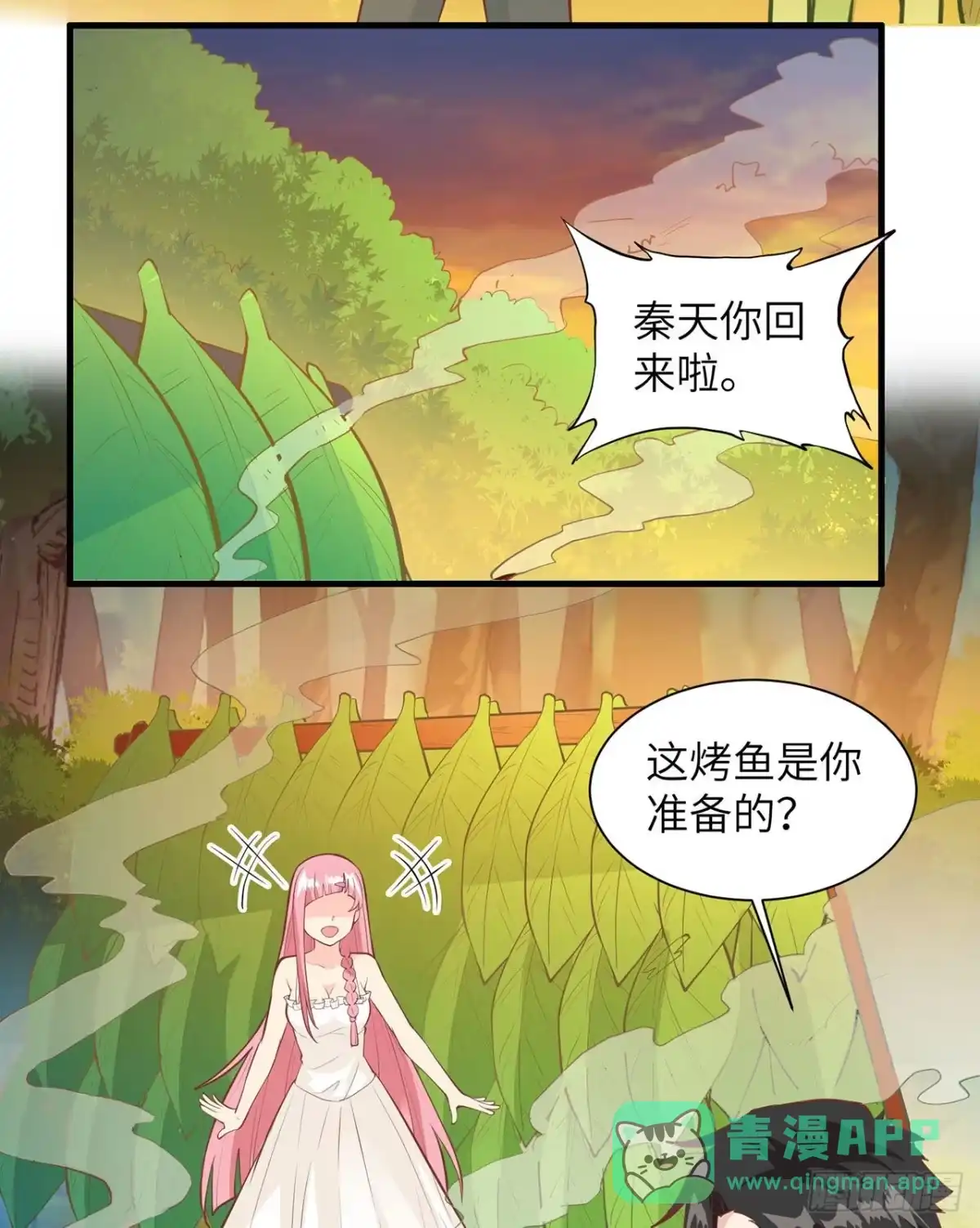 017擎空竹林-我和妹子们的荒岛余生-青葶动漫（第15张）