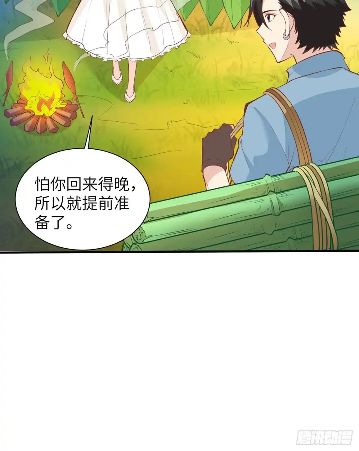 017擎空竹林-我和妹子们的荒岛余生-青葶动漫（第16张）