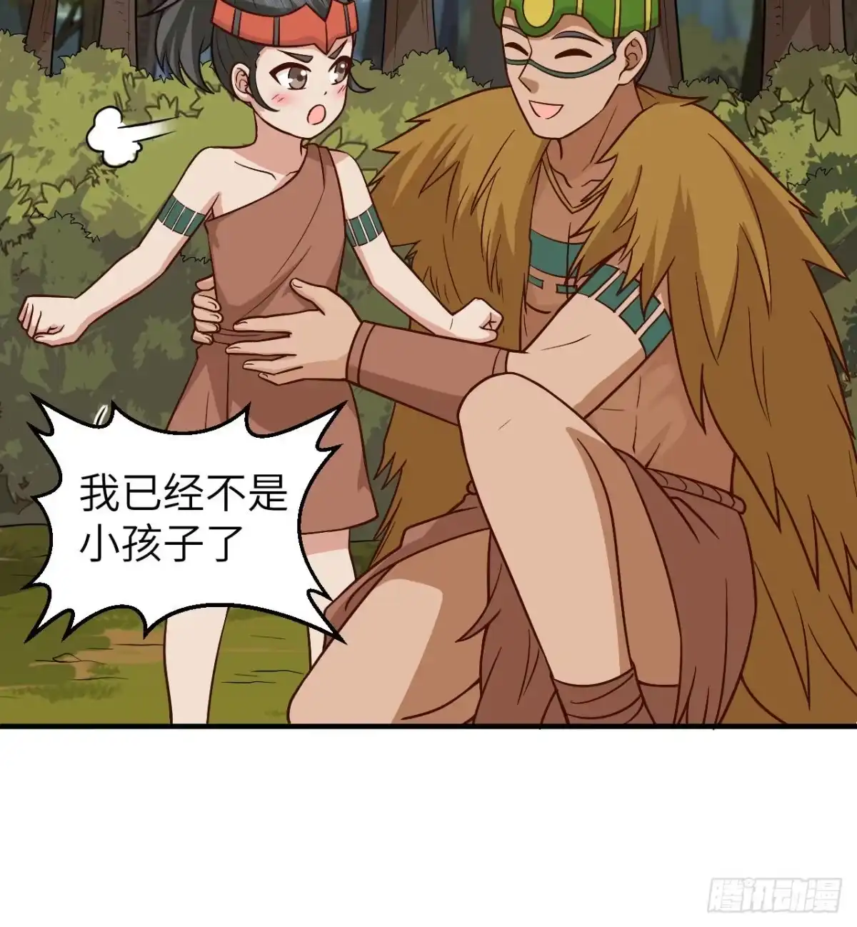 168兄妹俩-我和妹子们的荒岛余生-青葶动漫（第37张）