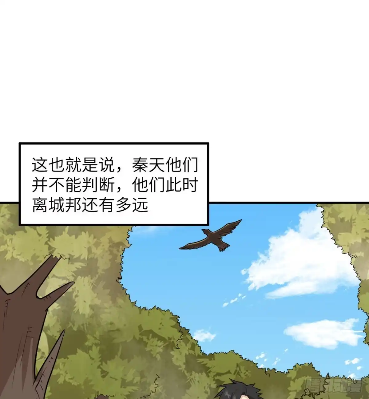 168兄妹俩-我和妹子们的荒岛余生-青葶动漫（第13张）