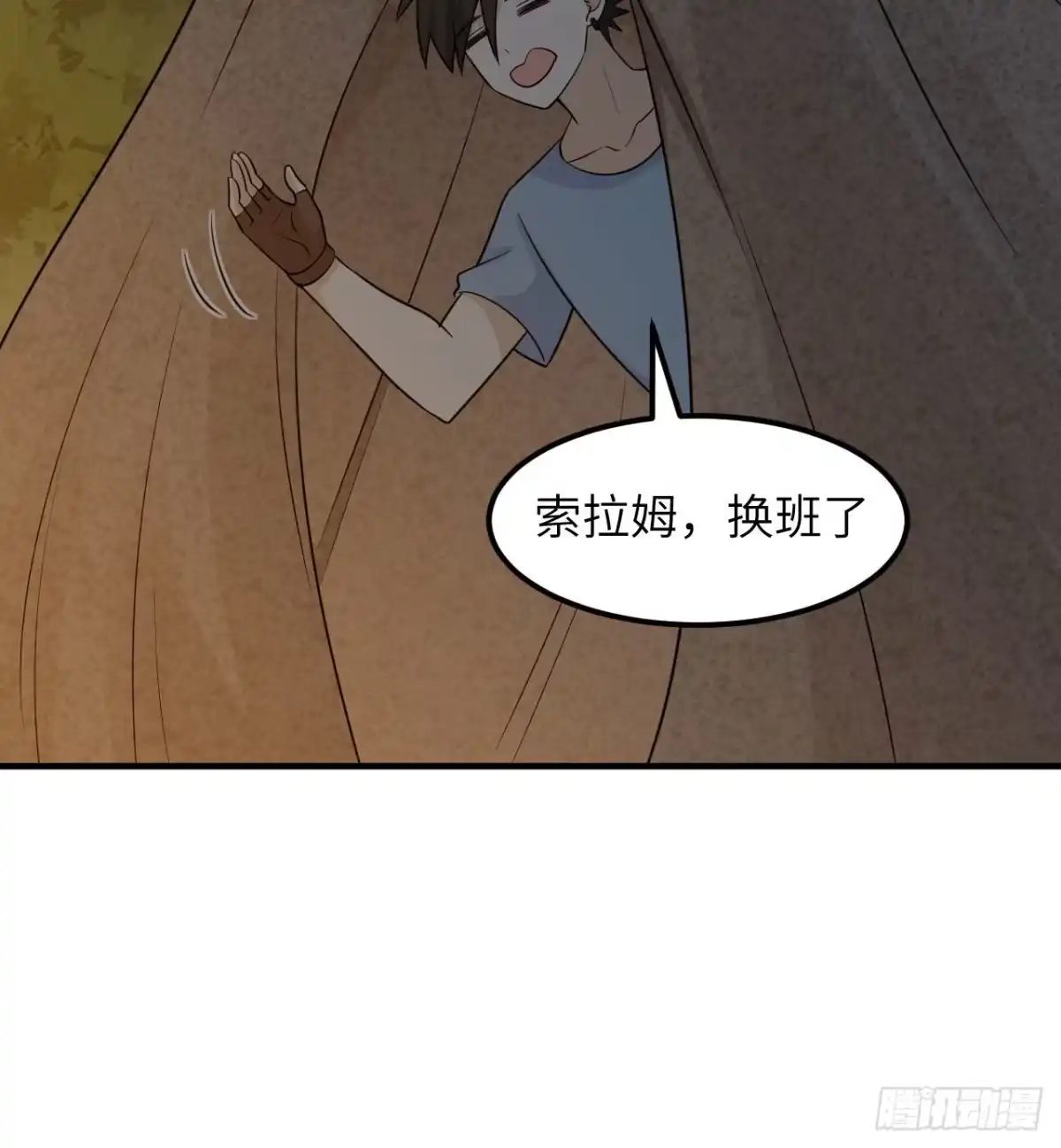168兄妹俩-我和妹子们的荒岛余生-青葶动漫（第3张）