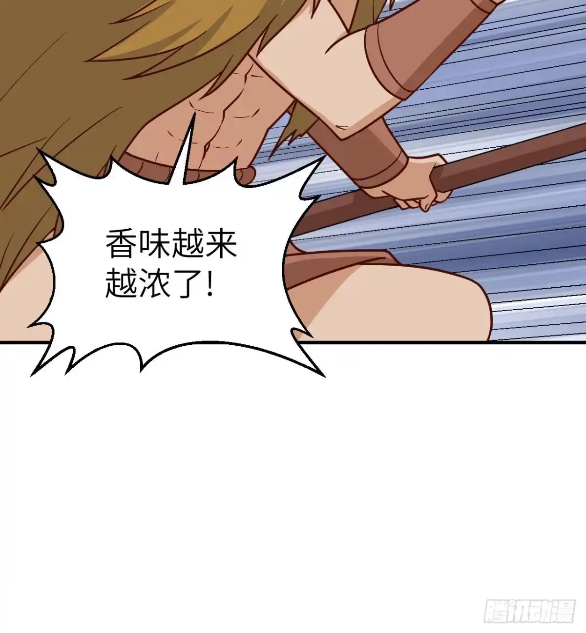 168兄妹俩-我和妹子们的荒岛余生-青葶动漫（第31张）