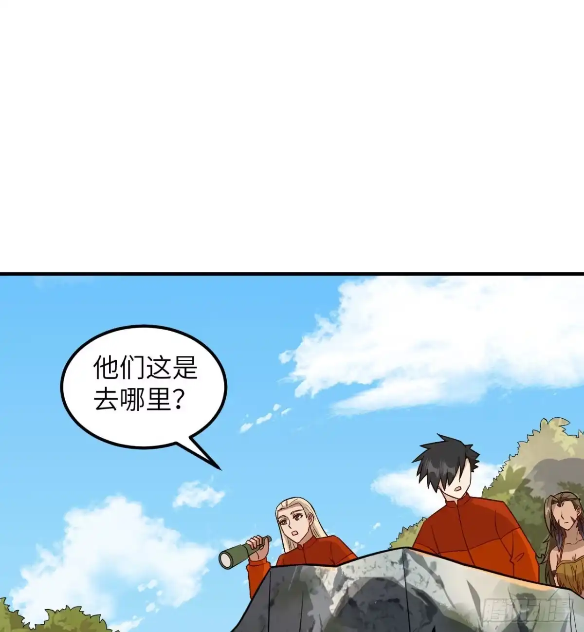 168兄妹俩-我和妹子们的荒岛余生-青葶动漫（第24张）