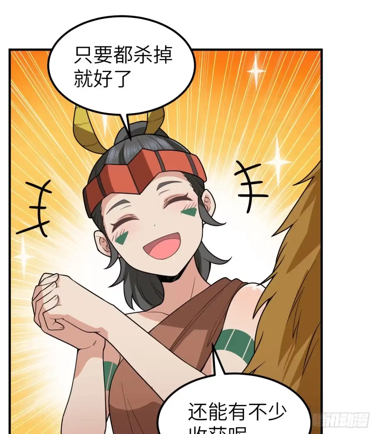 169路遇埋伏-我和妹子们的荒岛余生-青葶动漫（第8张）