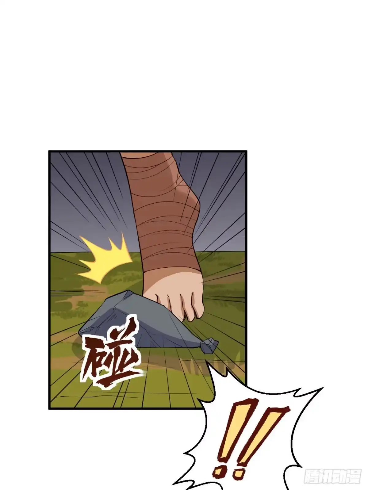 170抵达城邦-我和妹子们的荒岛余生-青葶动漫（第1张）