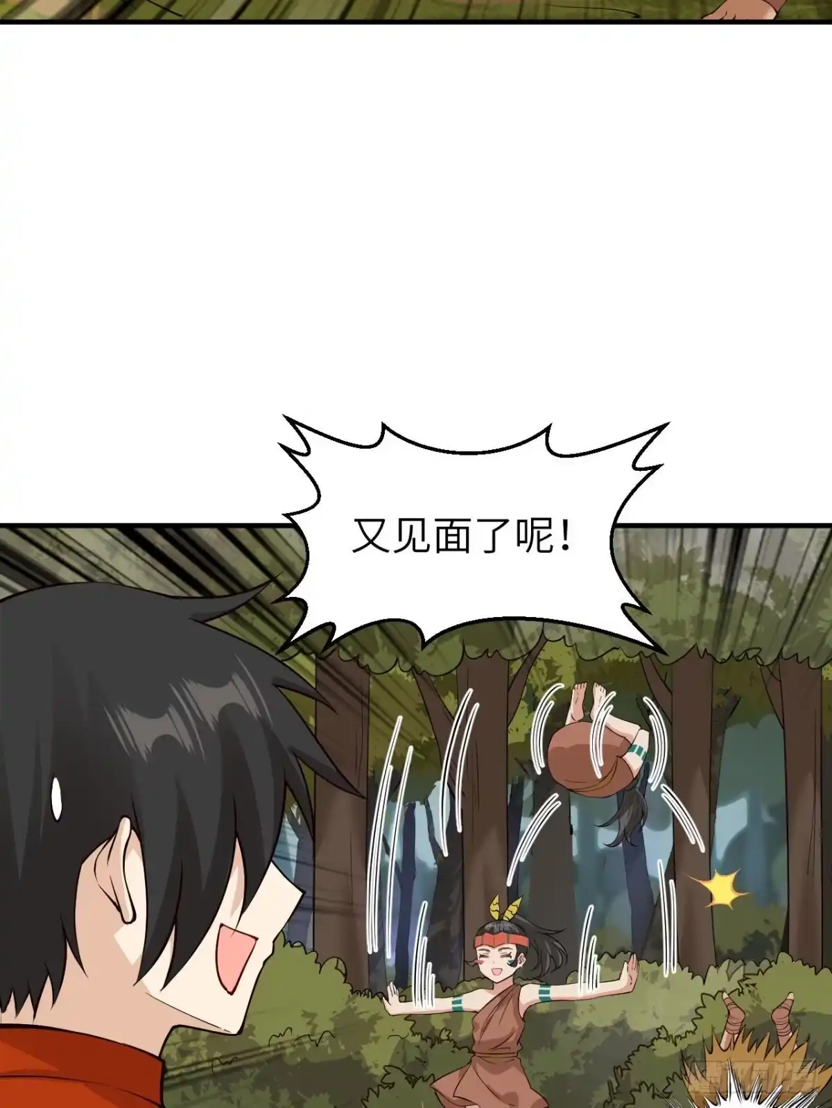 170抵达城邦-我和妹子们的荒岛余生-青葶动漫（第3张）