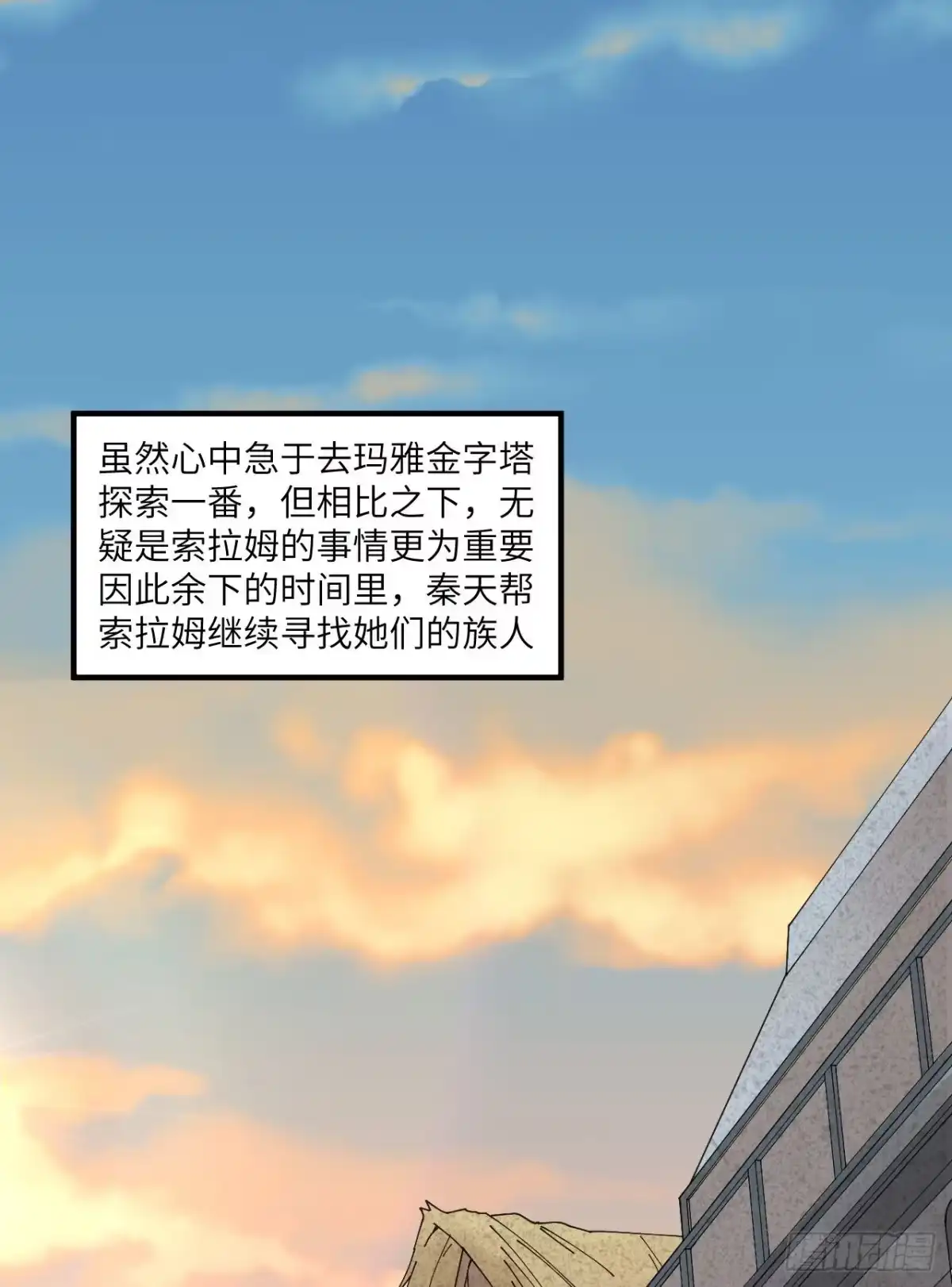172热可可-我和妹子们的荒岛余生-青葶动漫（第1张）