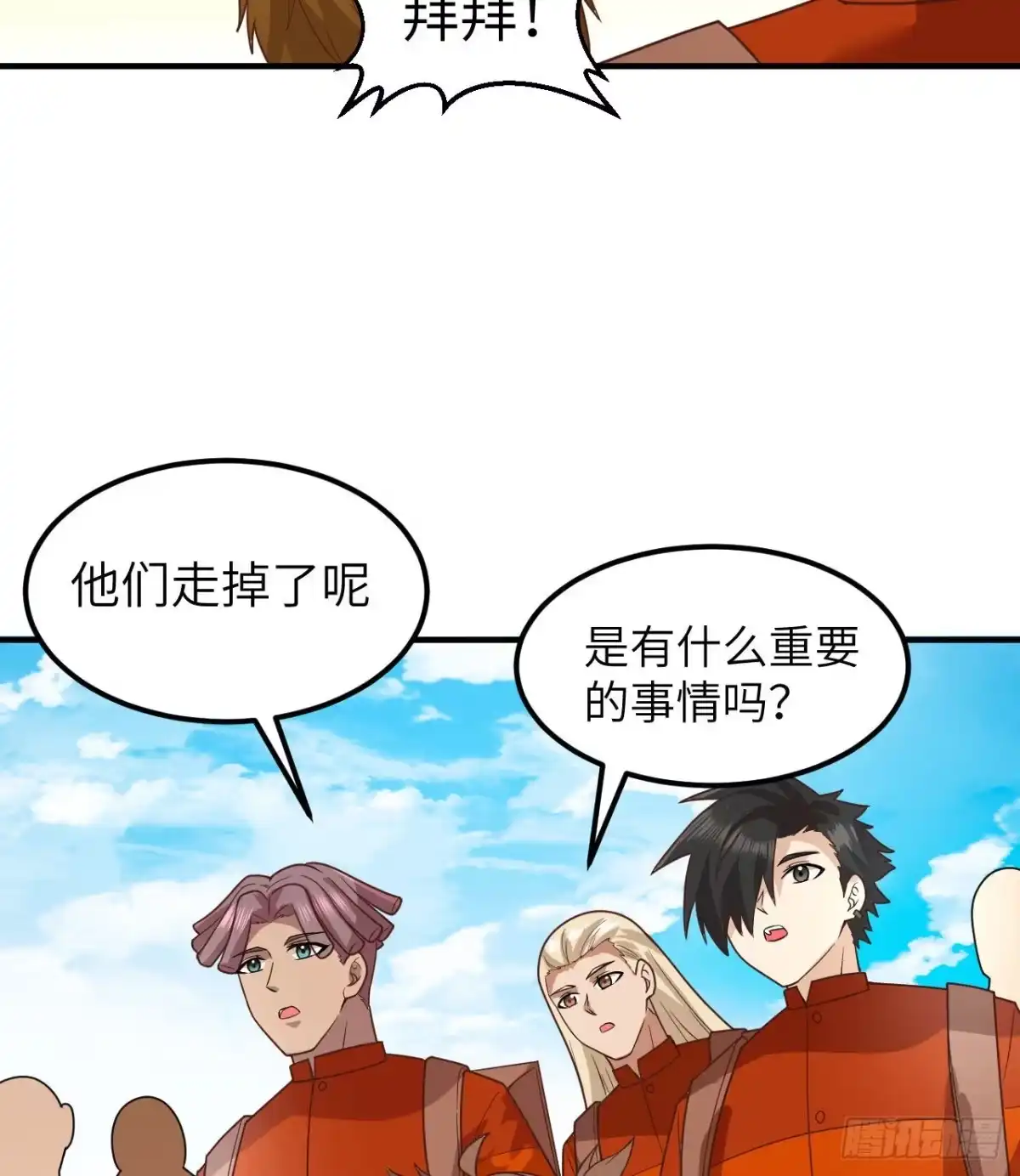 173喊救命的鹦鹉-我和妹子们的荒岛余生-青葶动漫（第44张）
