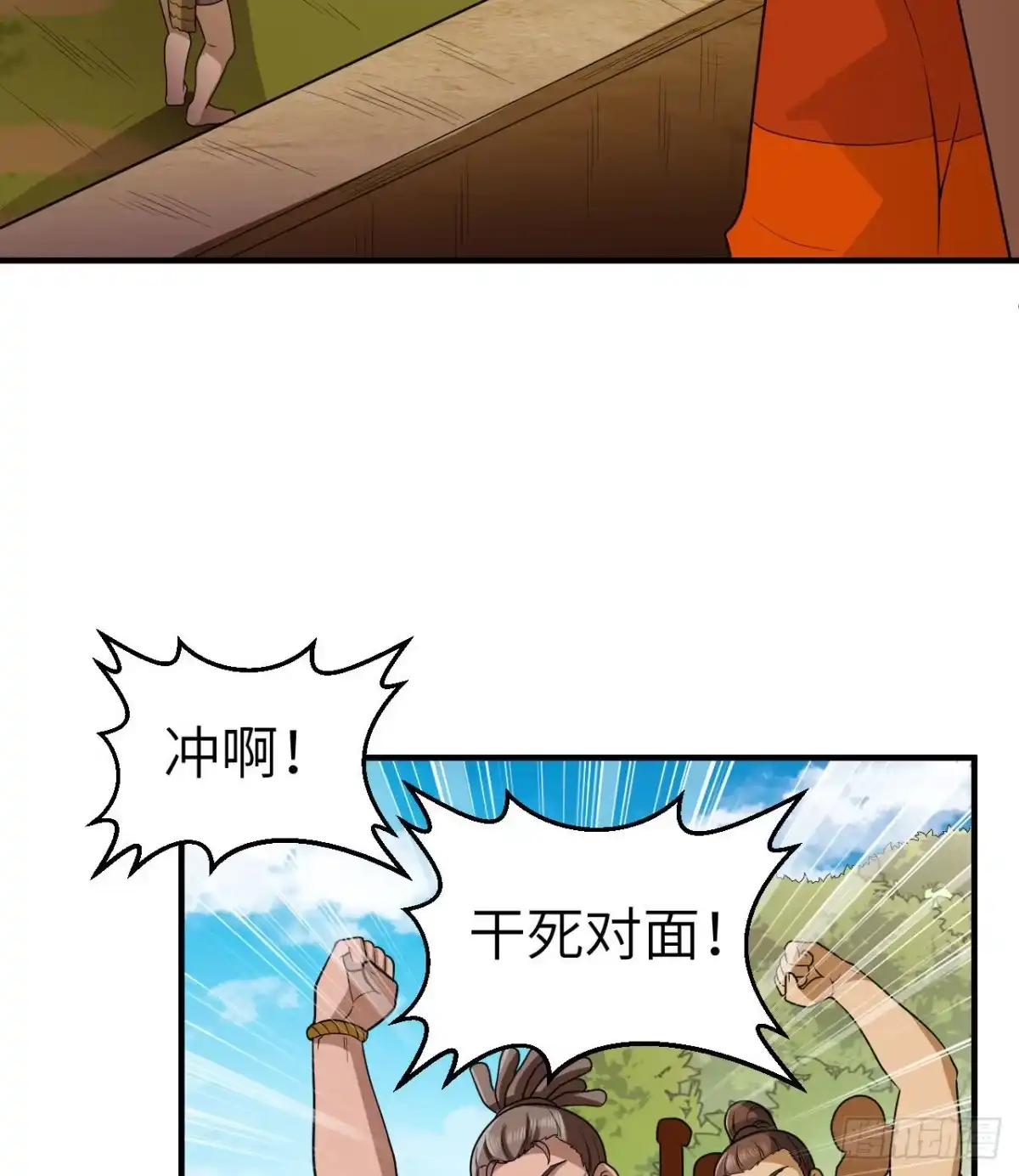 173喊救命的鹦鹉-我和妹子们的荒岛余生-青葶动漫（第17张）