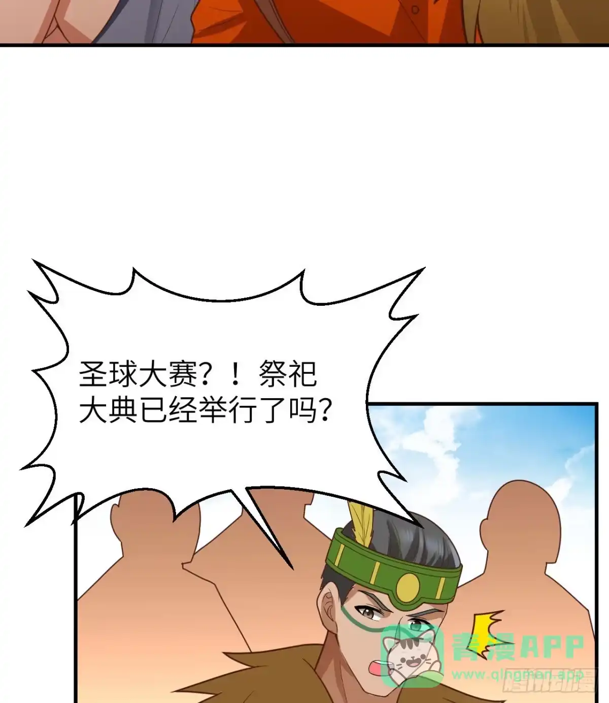 173喊救命的鹦鹉-我和妹子们的荒岛余生-青葶动漫（第40张）