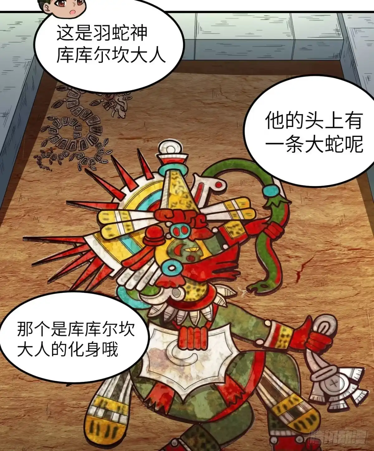 173喊救命的鹦鹉-我和妹子们的荒岛余生-青葶动漫（第6张）