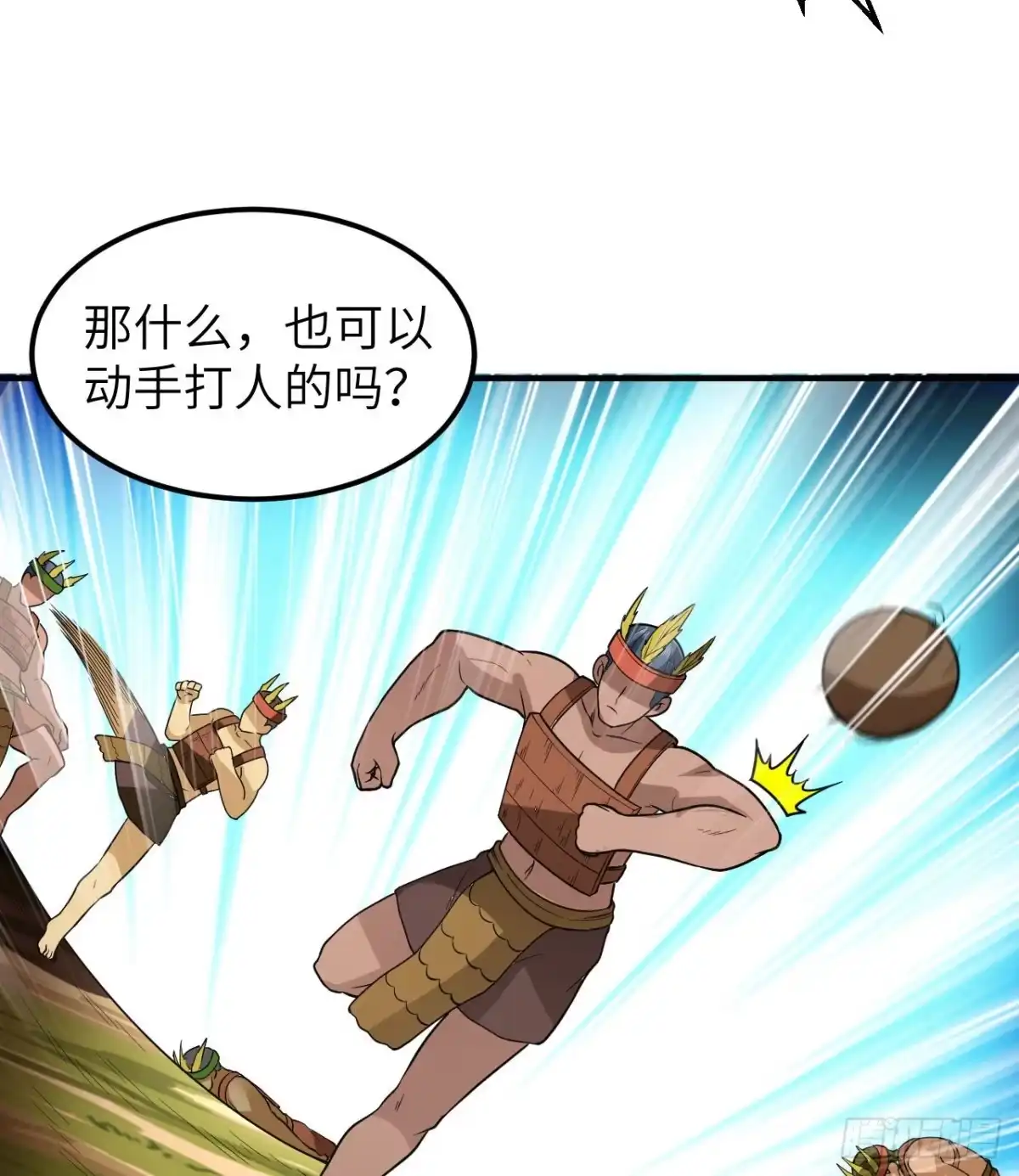 173喊救命的鹦鹉-我和妹子们的荒岛余生-青葶动漫（第23张）