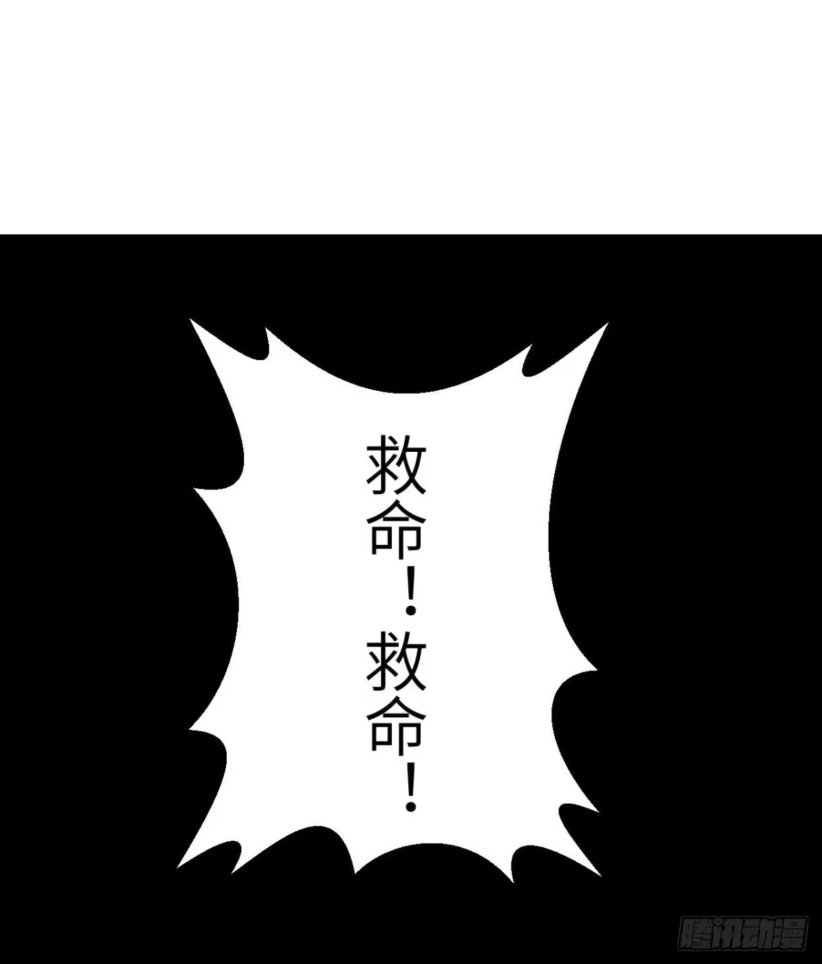 173喊救命的鹦鹉-我和妹子们的荒岛余生-青葶动漫（第53张）