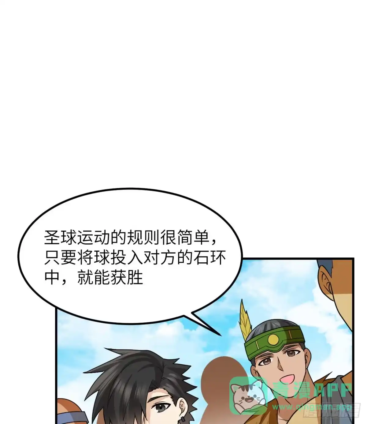173喊救命的鹦鹉-我和妹子们的荒岛余生-青葶动漫（第20张）