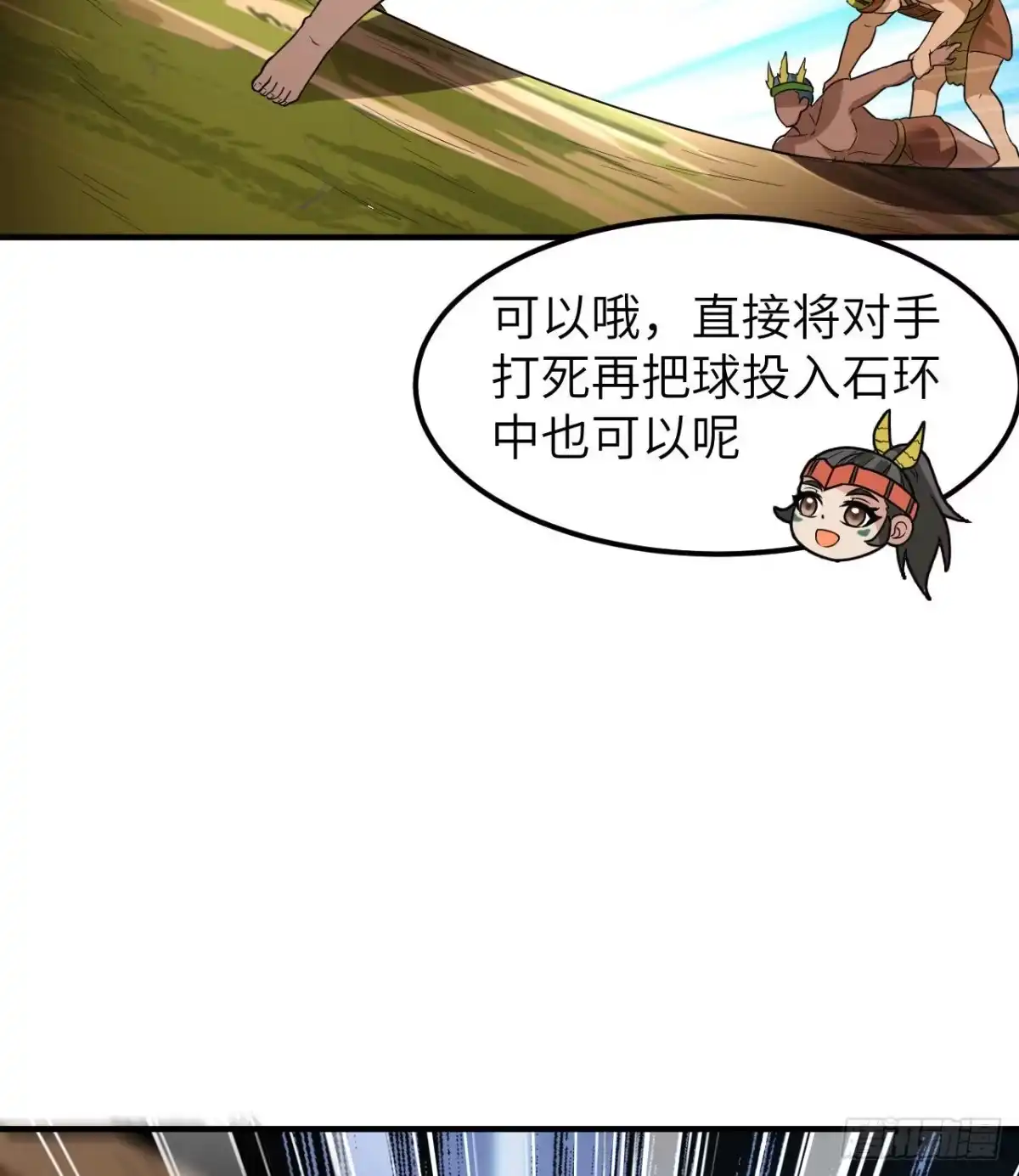 173喊救命的鹦鹉-我和妹子们的荒岛余生-青葶动漫（第24张）