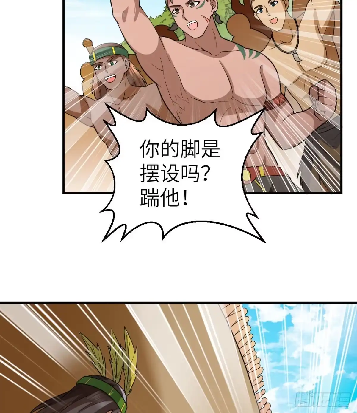 173喊救命的鹦鹉-我和妹子们的荒岛余生-青葶动漫（第18张）