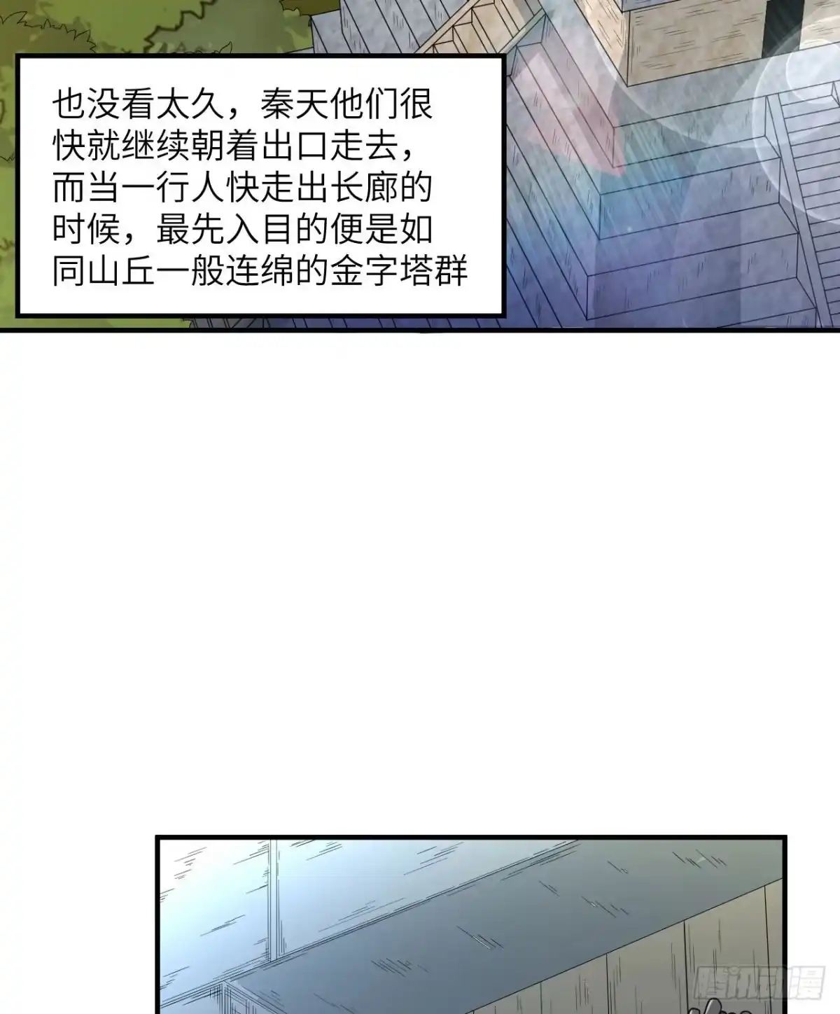 173喊救命的鹦鹉-我和妹子们的荒岛余生-青葶动漫（第14张）