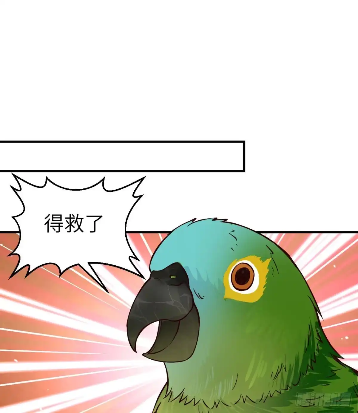 174族人的下落-我和妹子们的荒岛余生-青葶动漫（第9张）
