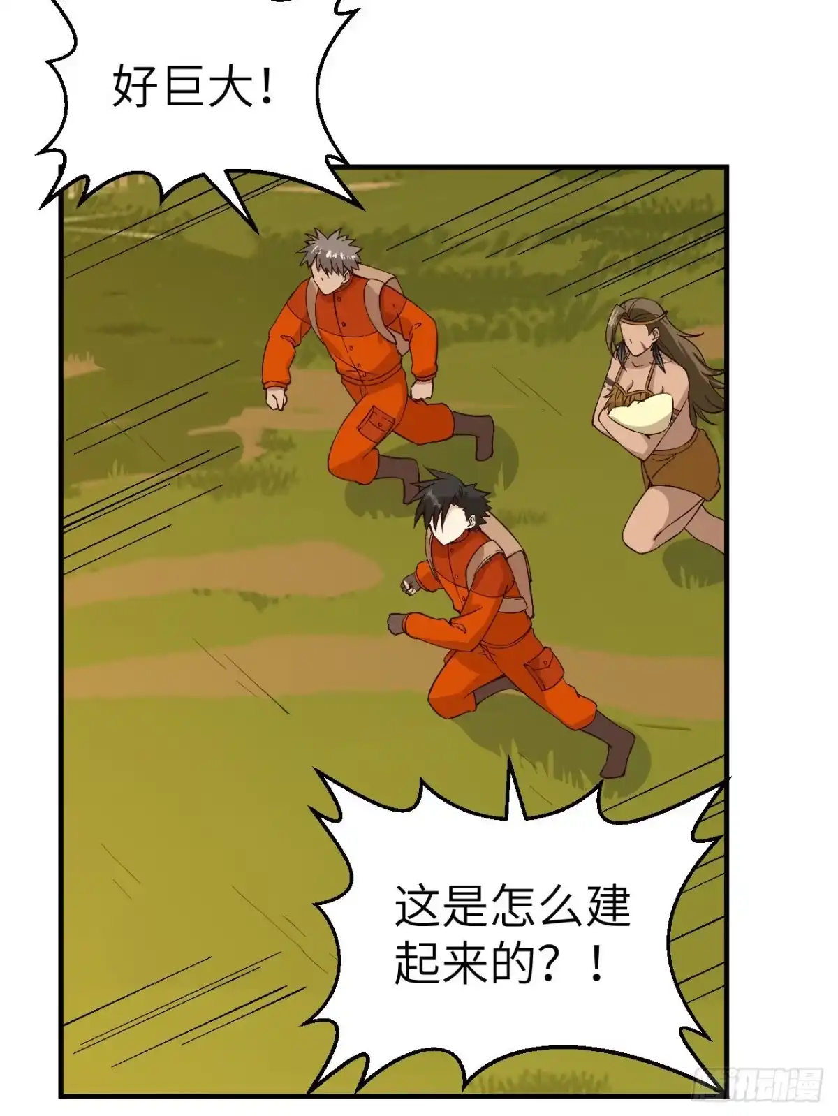 174族人的下落-我和妹子们的荒岛余生-青葶动漫（第19张）