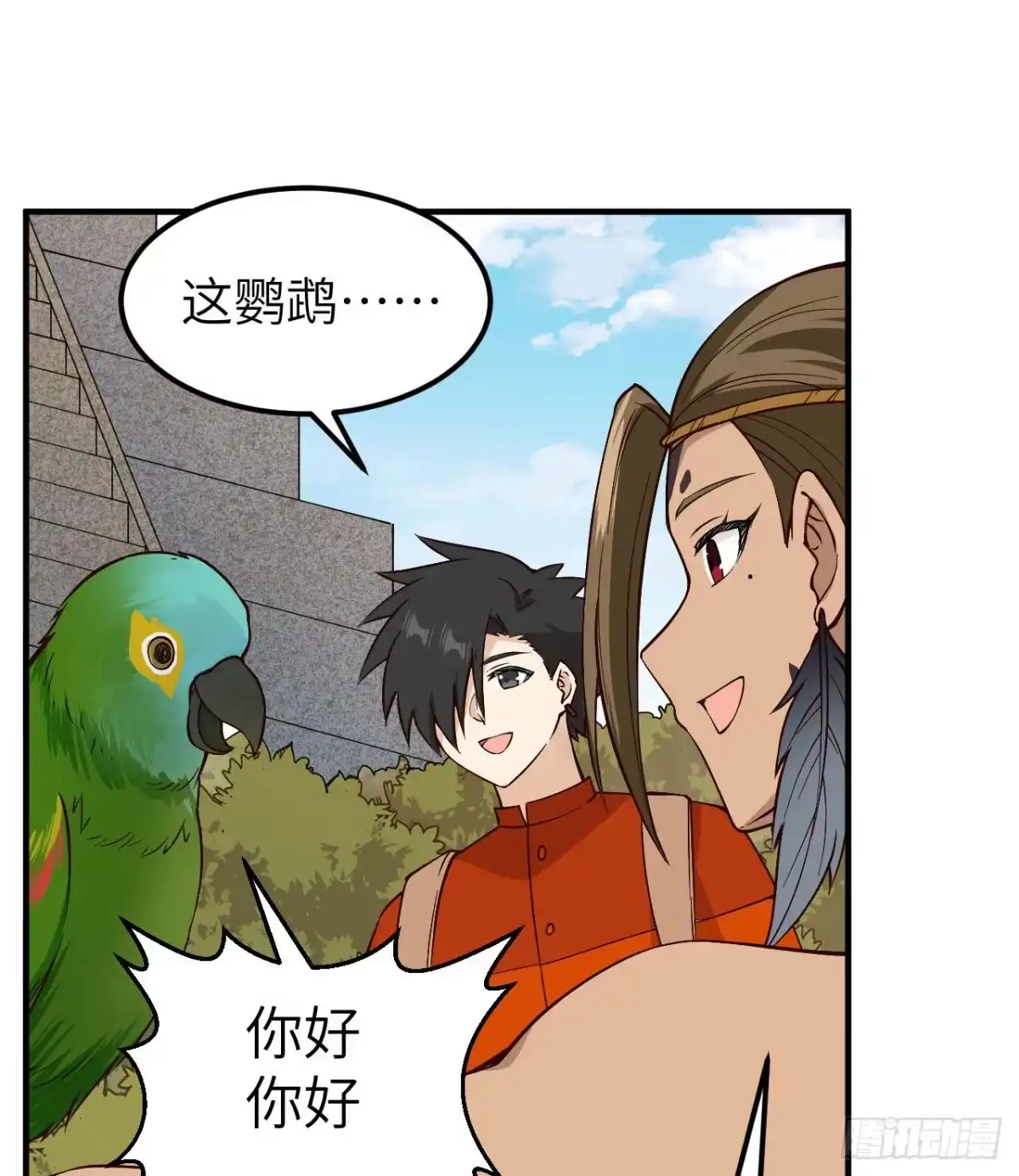 174族人的下落-我和妹子们的荒岛余生-青葶动漫（第12张）