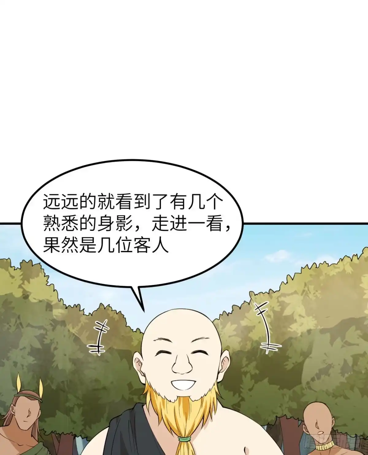 174族人的下落-我和妹子们的荒岛余生-青葶动漫（第29张）