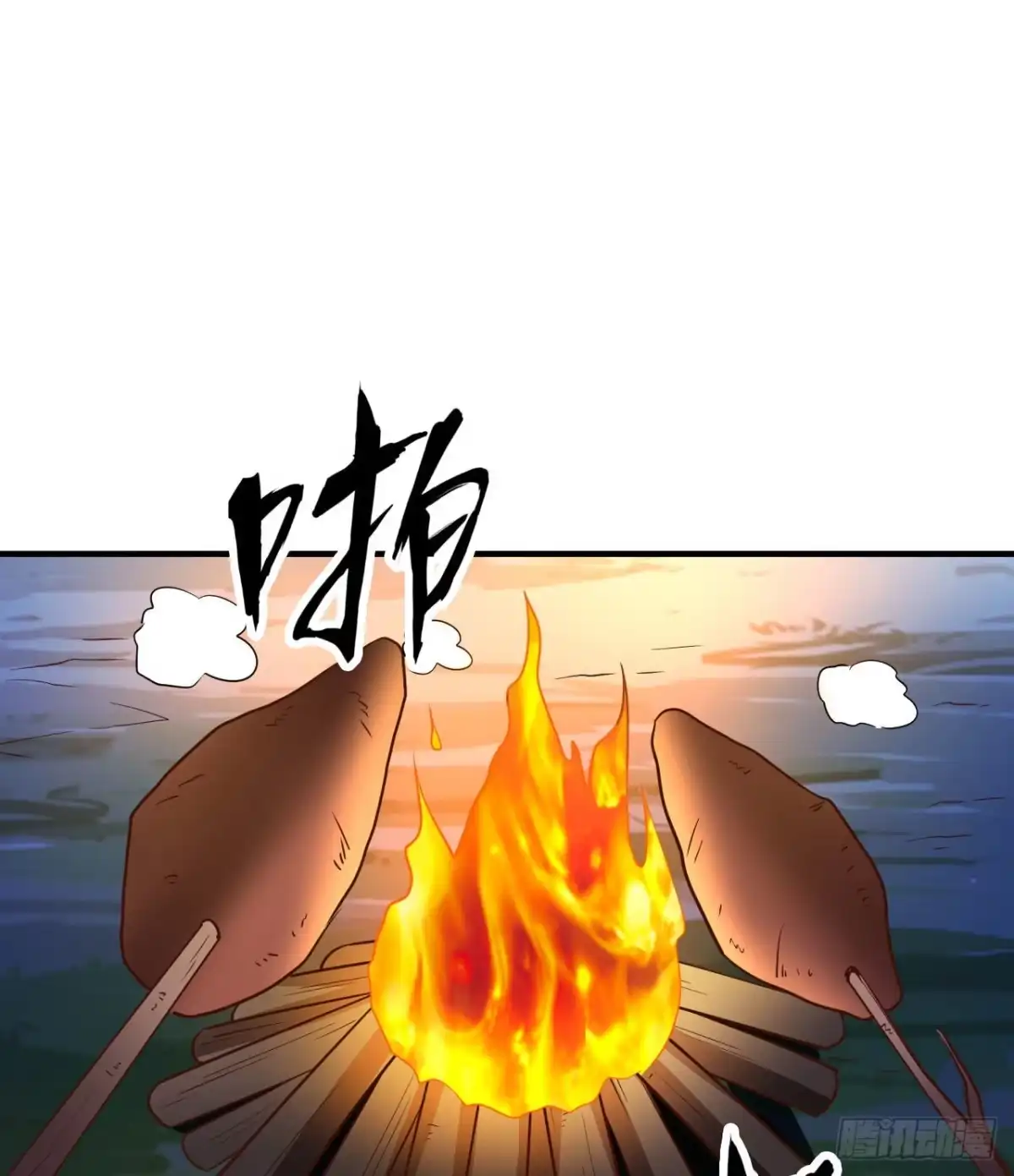 175盆满钵满-我和妹子们的荒岛余生-青葶动漫（第1张）