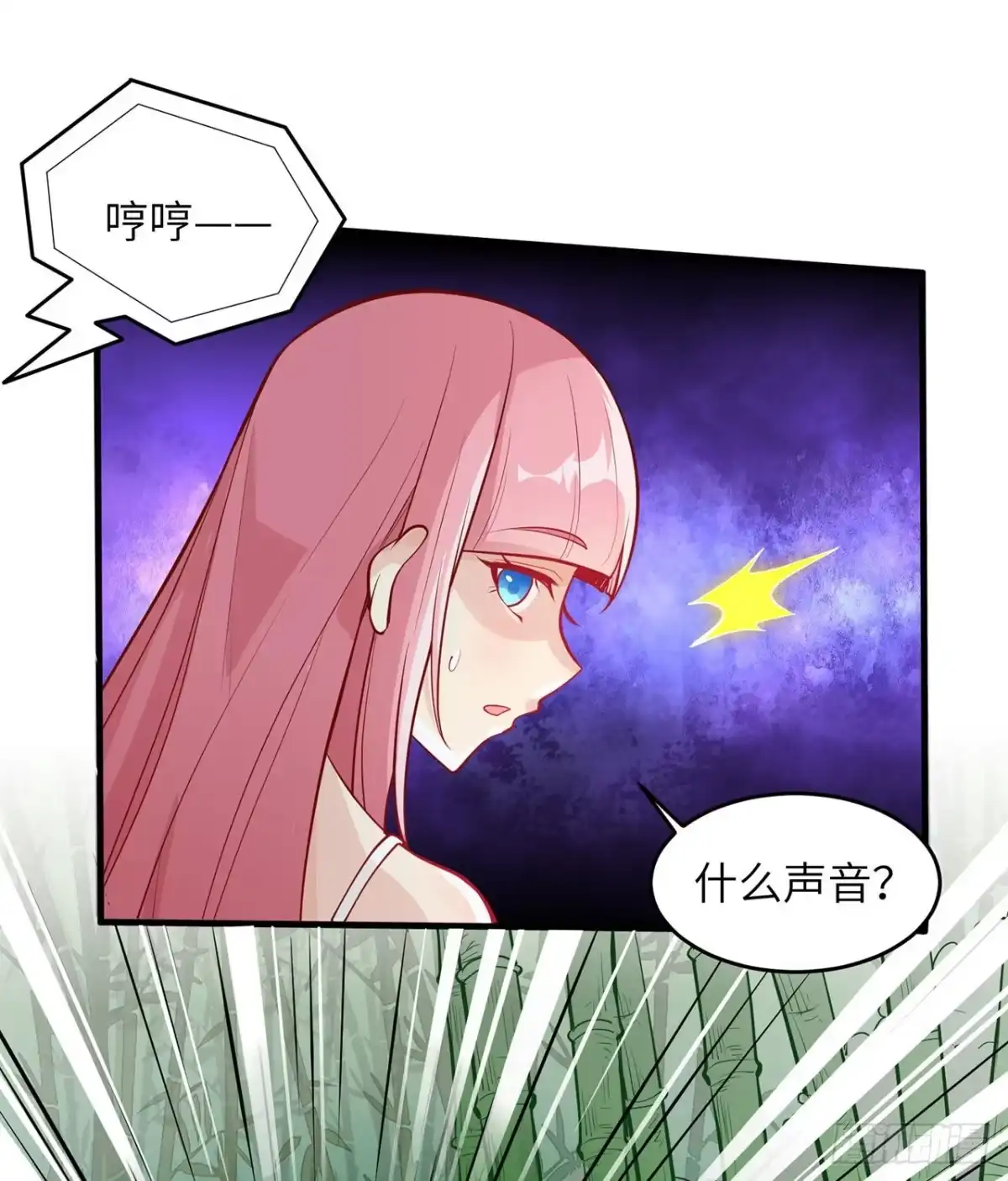 018遭遇野猪-我和妹子们的荒岛余生-青葶动漫（第21张）